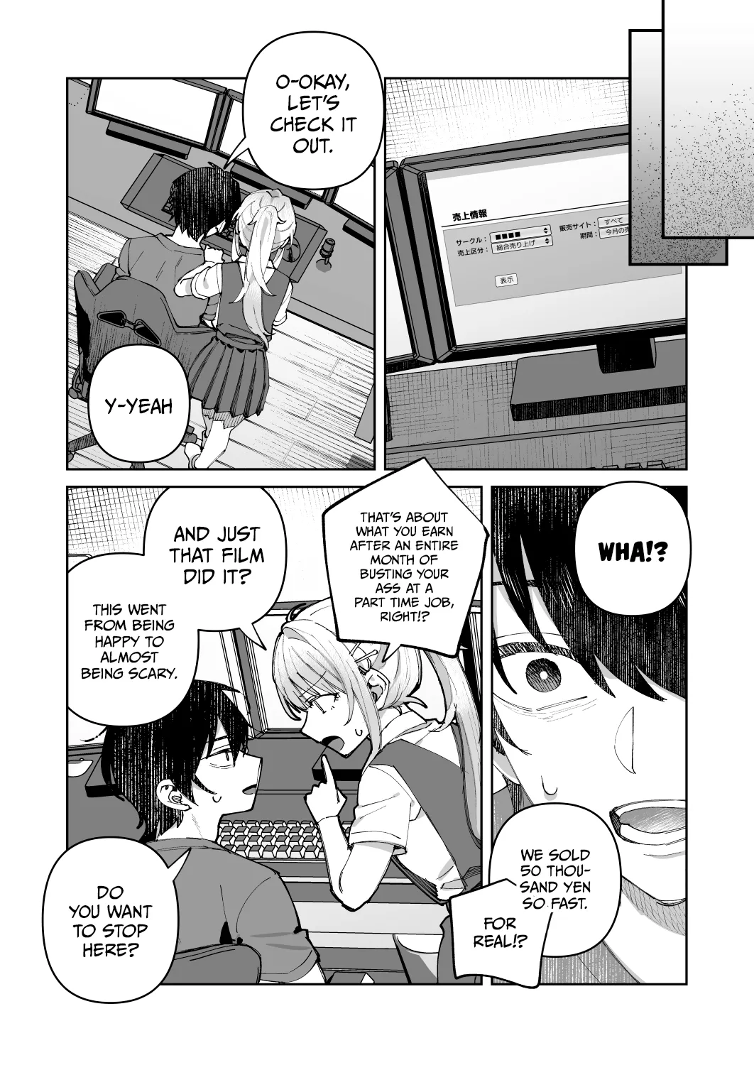 Kimi to Himitsu no Upload 1 / Our Secret Upload 1 - Page 19