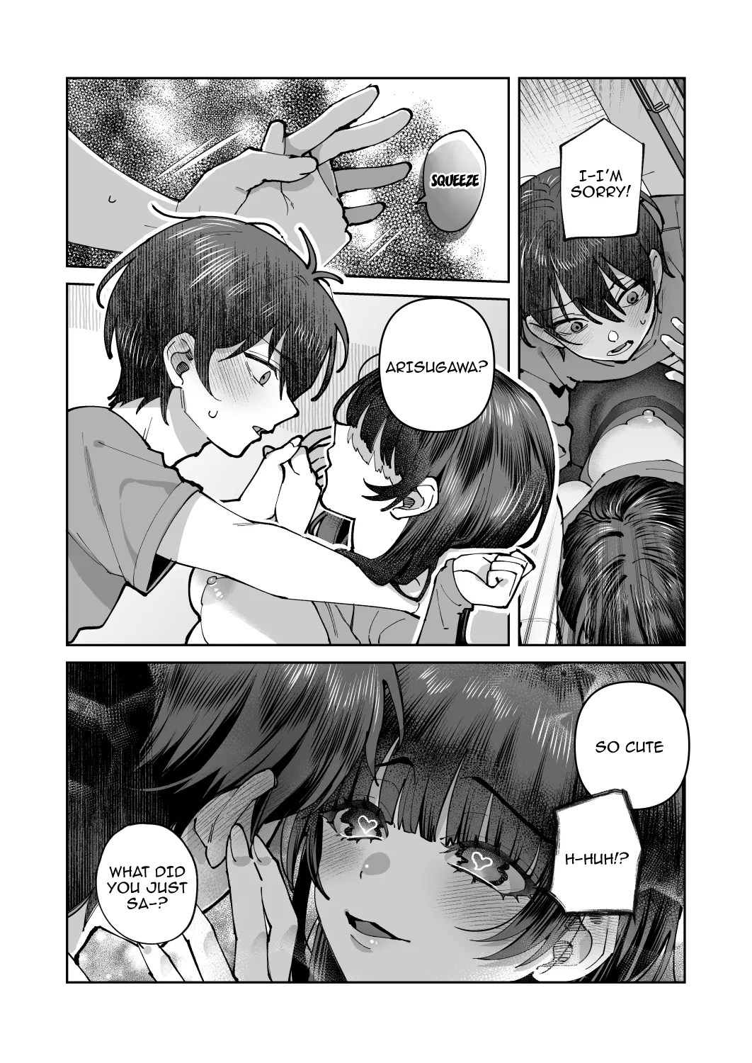Kimi to Himitsu no Upload 2 / Our Secret Upload 2 - Page 19