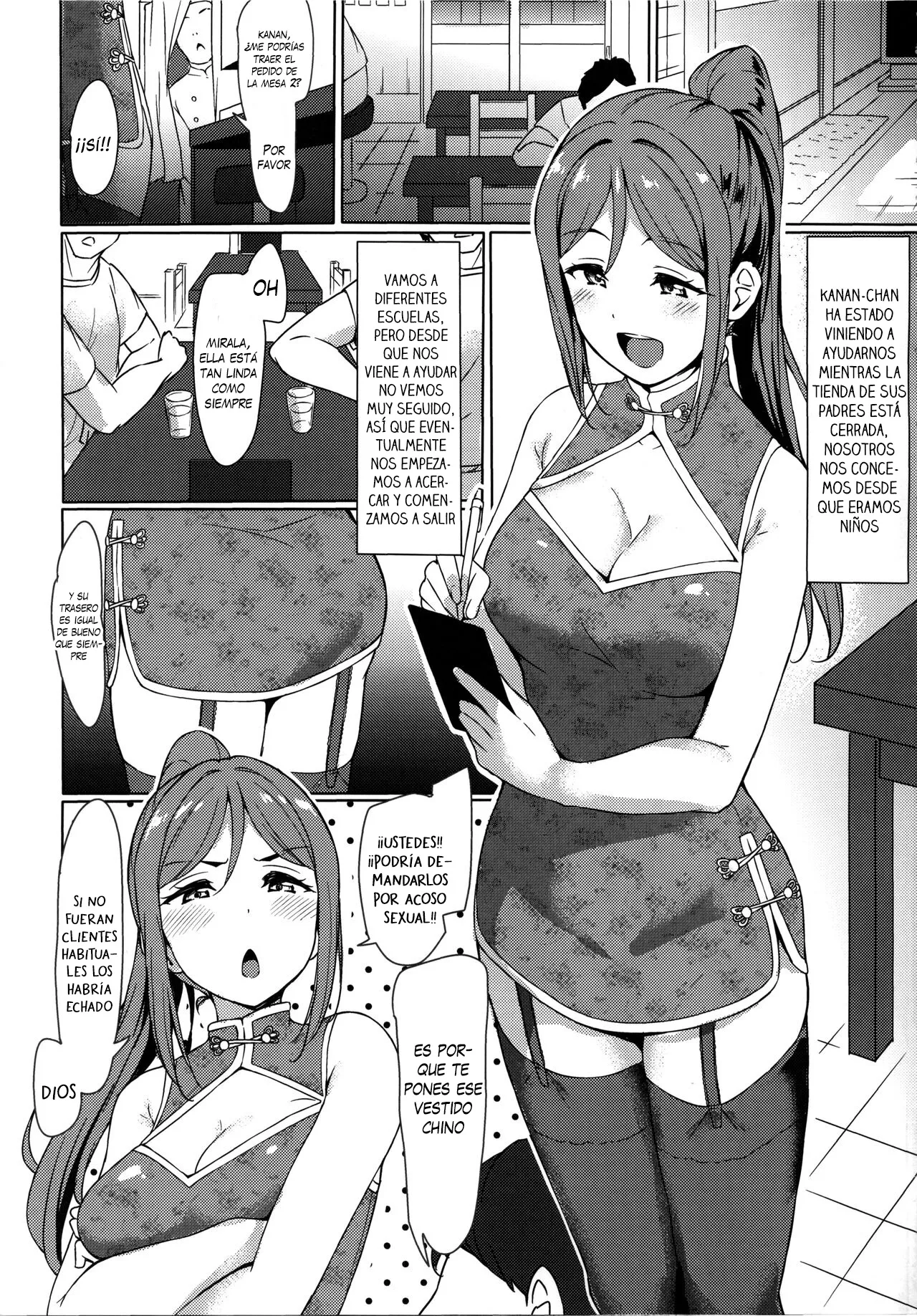KANAKAN Kanan-chan to wakan biyori | KANAKAN. Un dia perfecto para tener sexo con Kanan-chan - Page 2