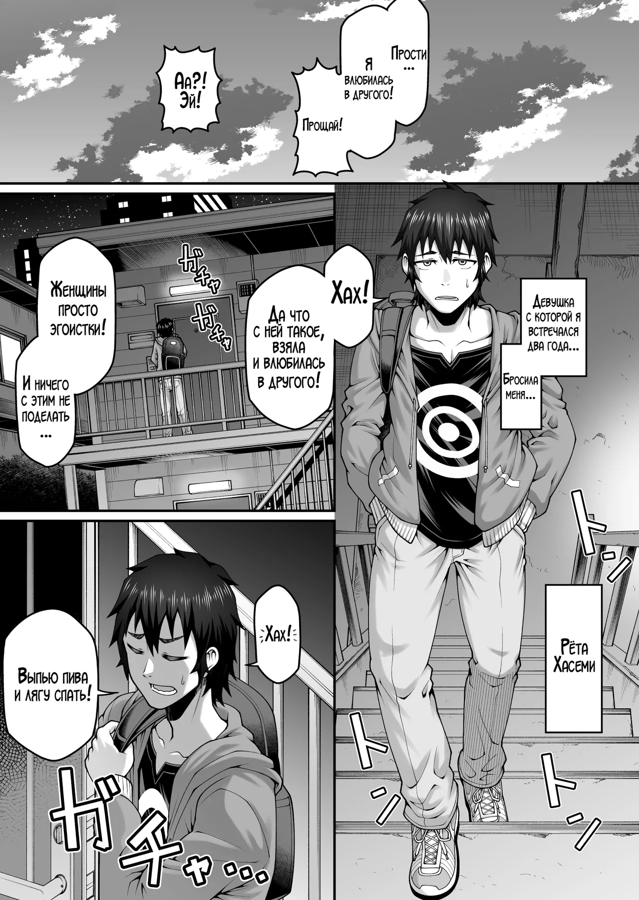 Ore no Kaa-san wa Muboubi de Erosugiru - Page 2