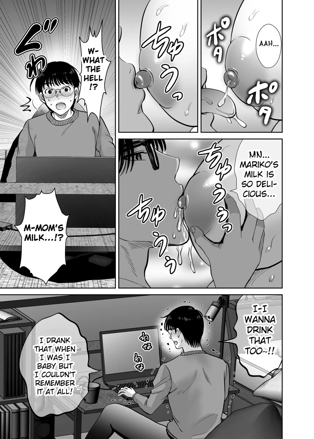 Kyonyuu Kaa-san ga Boku no Me mo Mae de 2 - Page 20