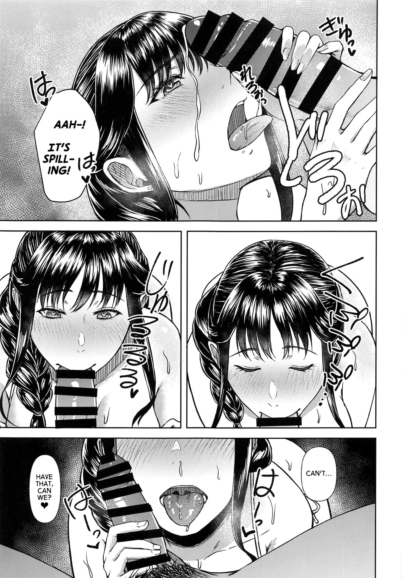 Torotoro Hogusare Segawa-san - Page 20