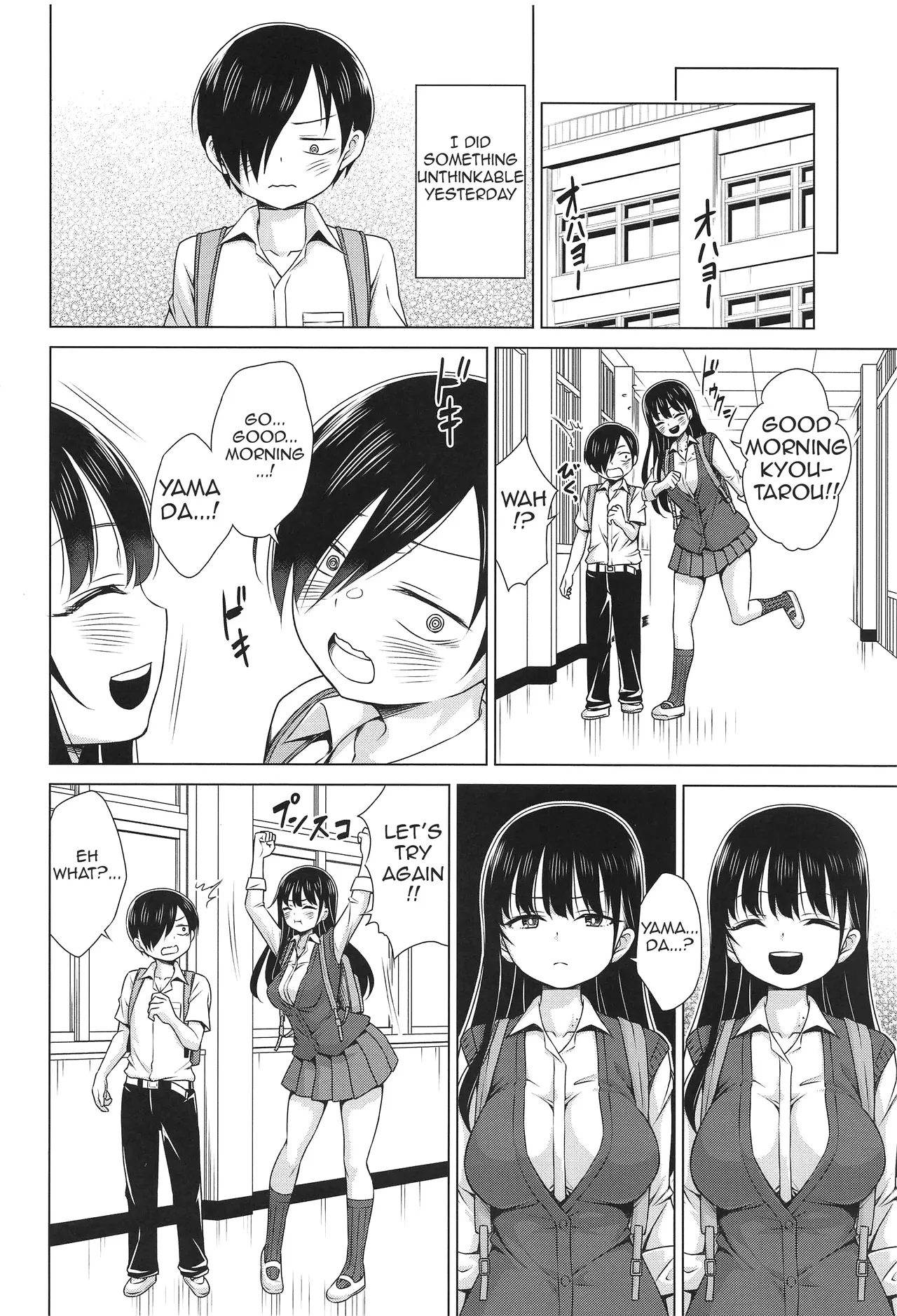 Give me ALL of YOU! - Page 21