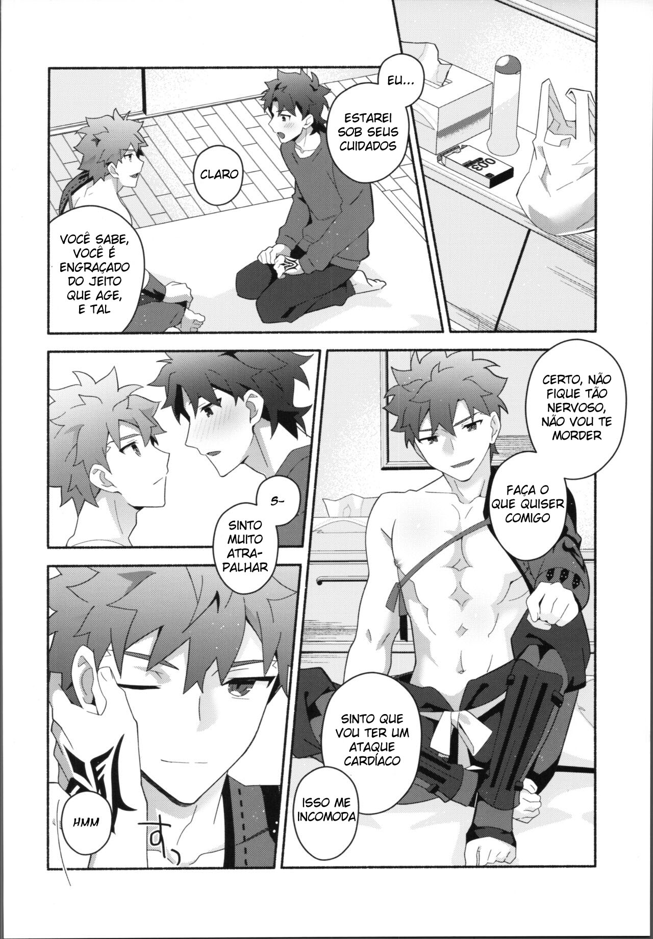 Meu Muramasa-san - Page 21