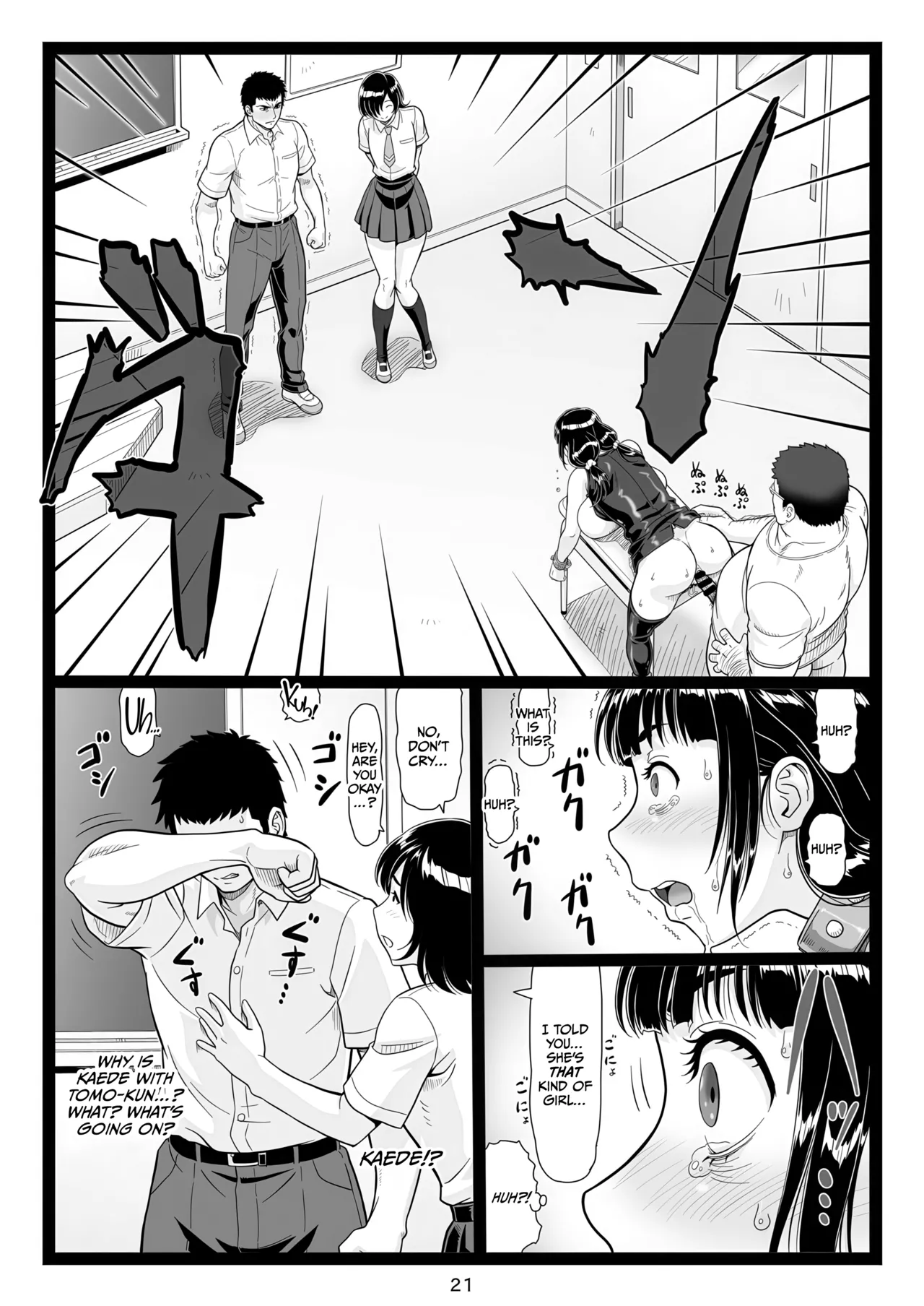 Tawawa de Akarui Yakyuubu Manager ga Inshitsu na Kyoushi no Wana ni… Kanketsuhen - Page 21