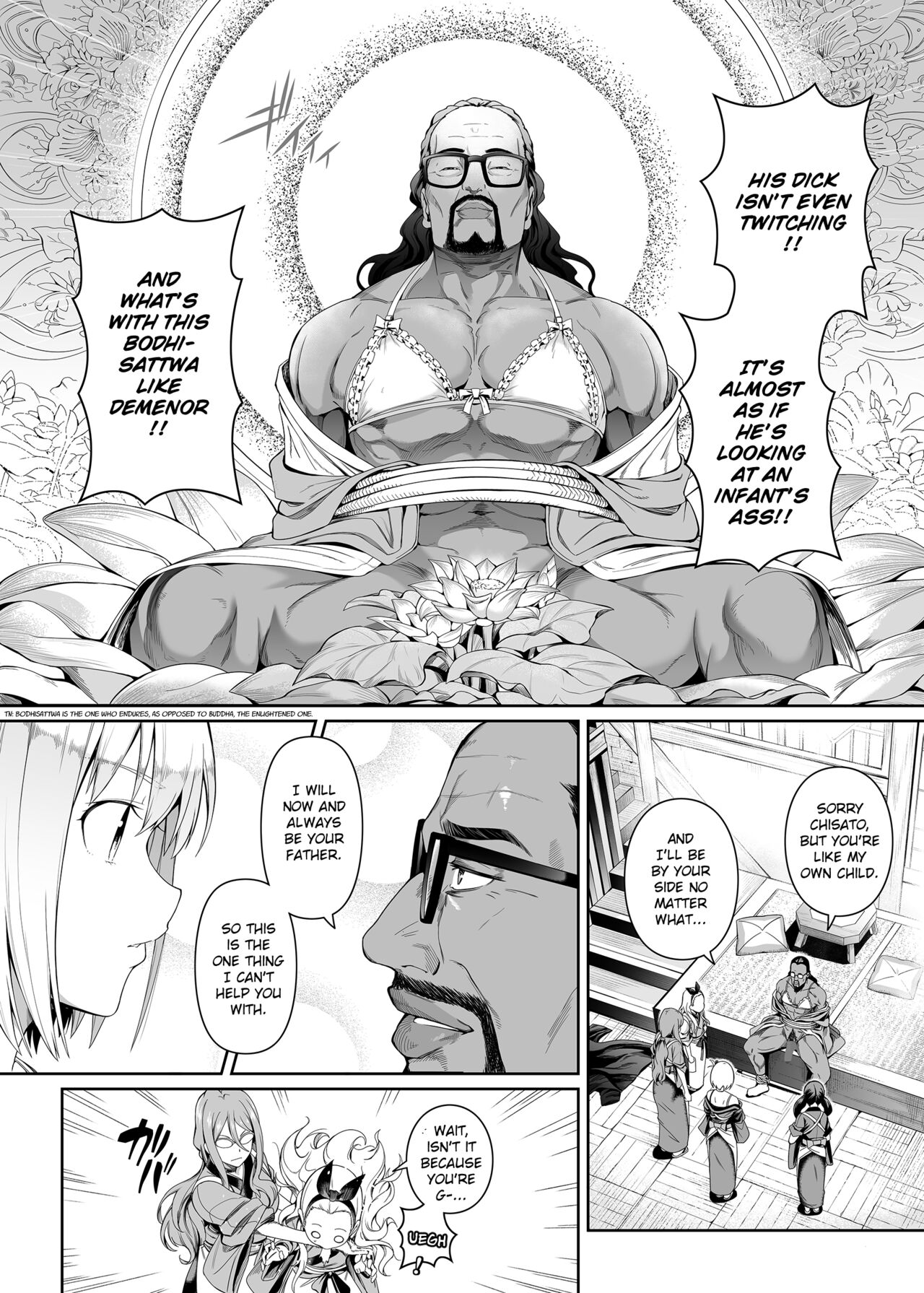 Junketsu no Sainou - Page 21