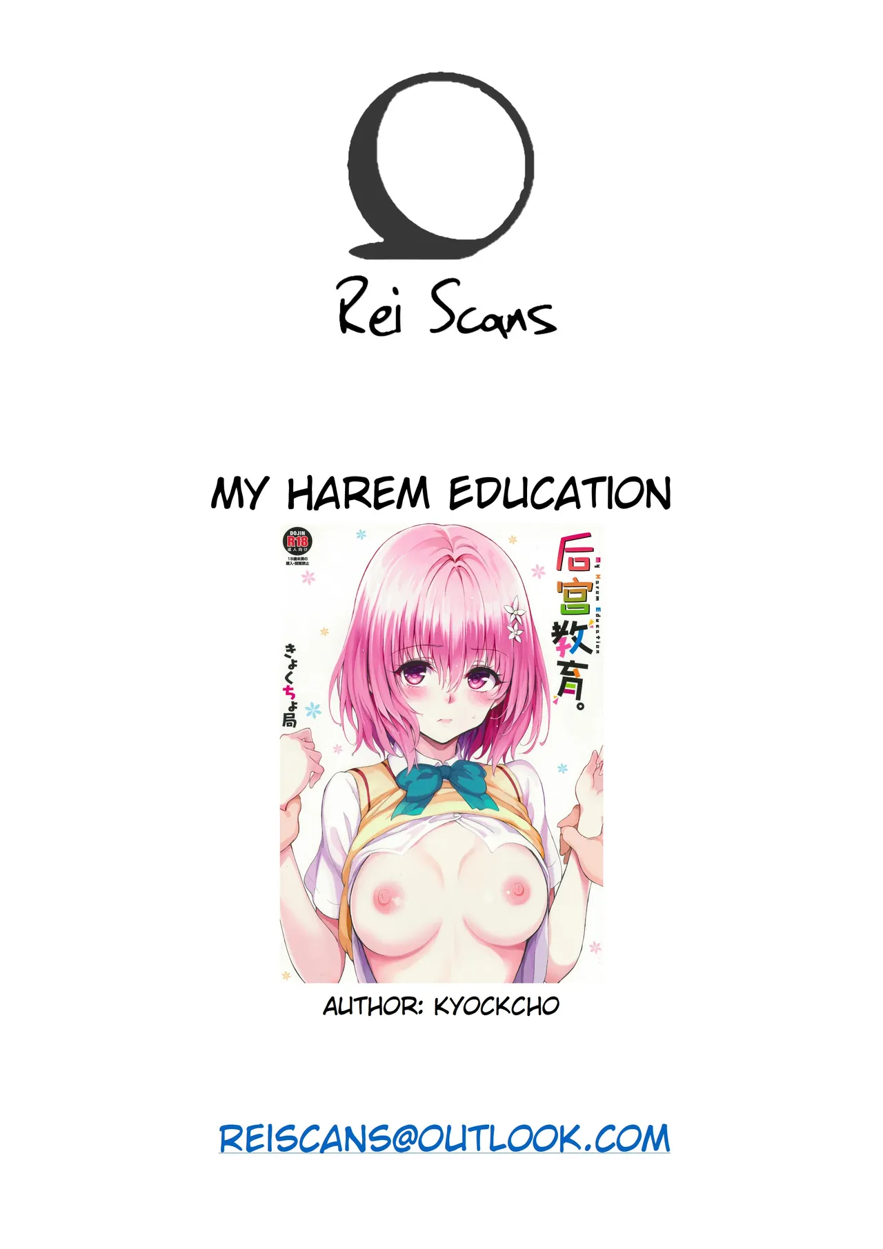 Harem Kyouiku – My Harem Education - Page 21