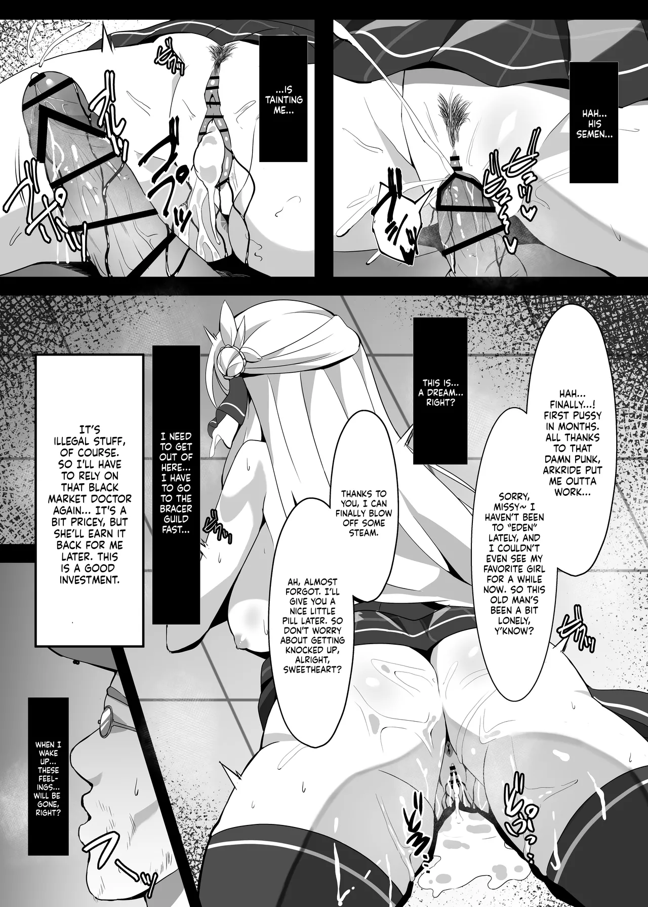 Junketsu Sacrifice - Page 22