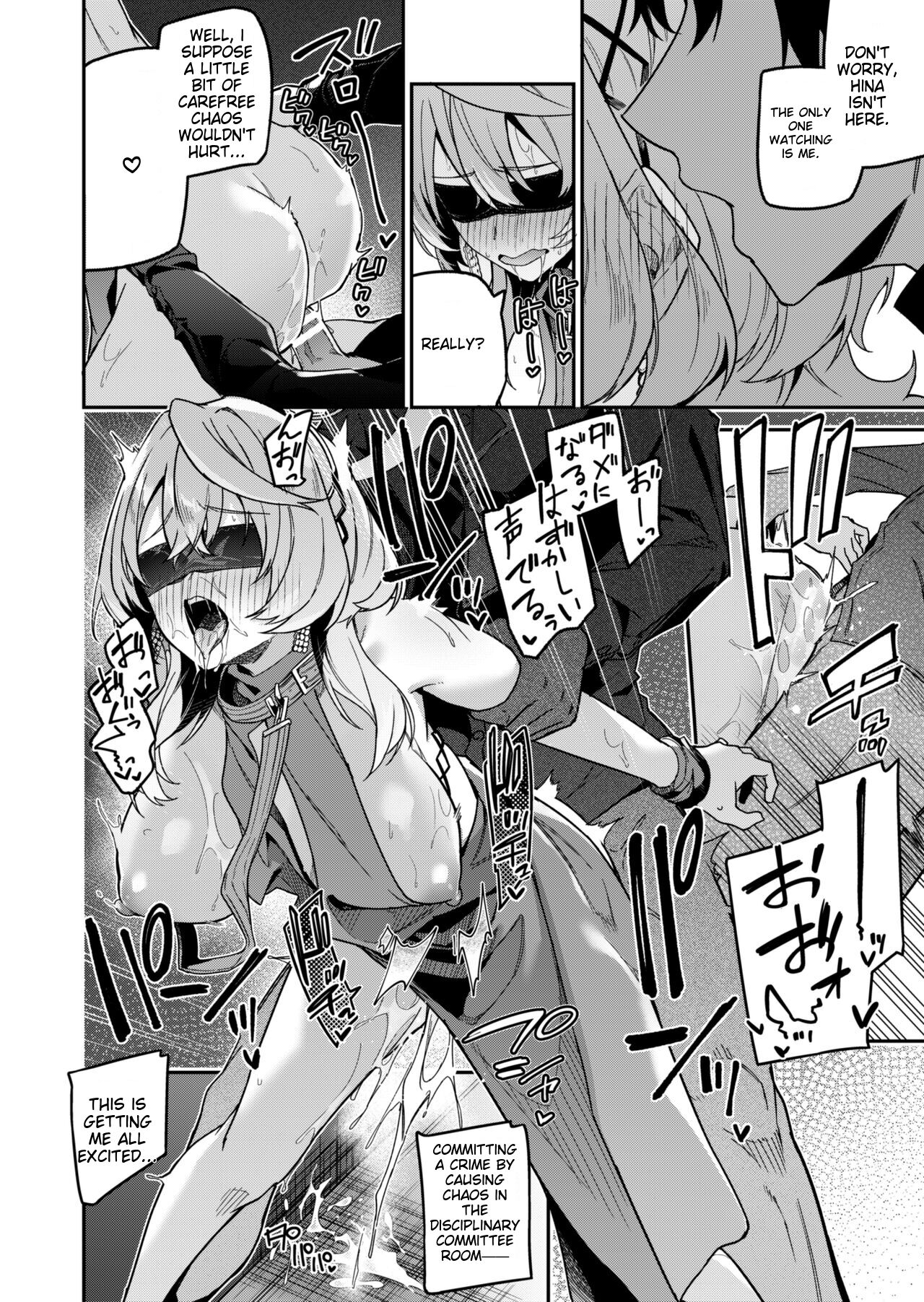 Fuuki ni Saegiru Amou no Oto - Page 23