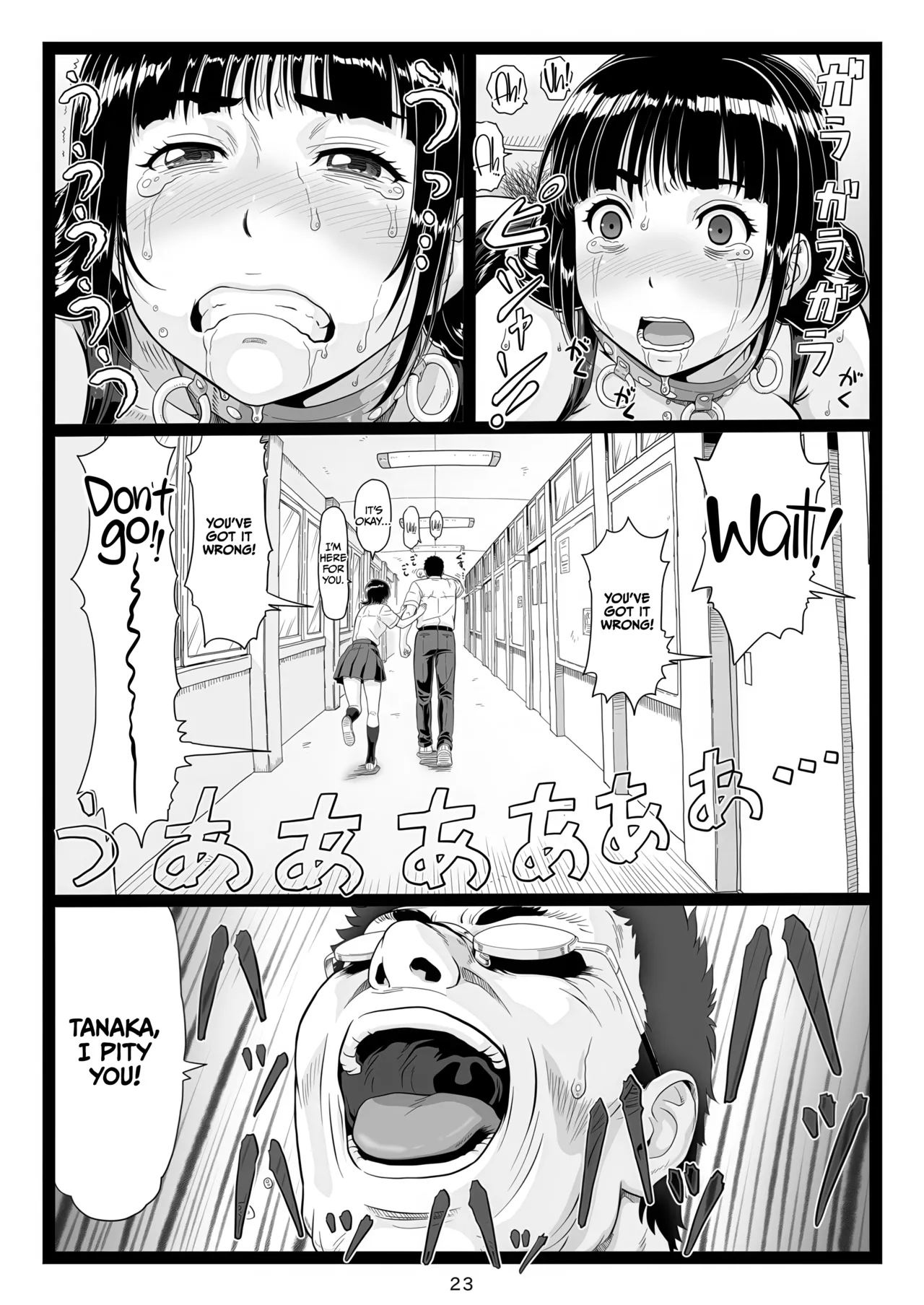 Tawawa de Akarui Yakyuubu Manager ga Inshitsu na Kyoushi no Wana ni… Kanketsuhen - Page 23