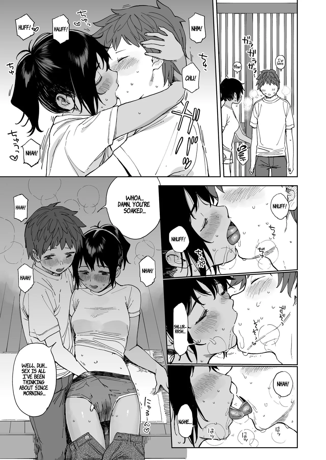 Last Summer Vacation - Page 23