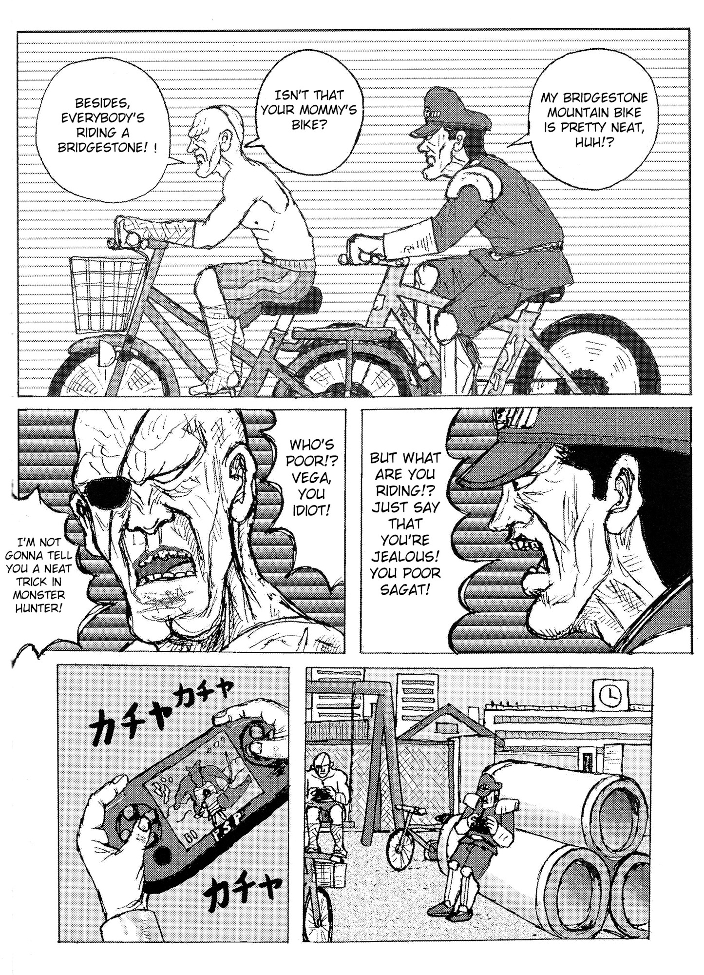 Tou Juku Next - Page 23