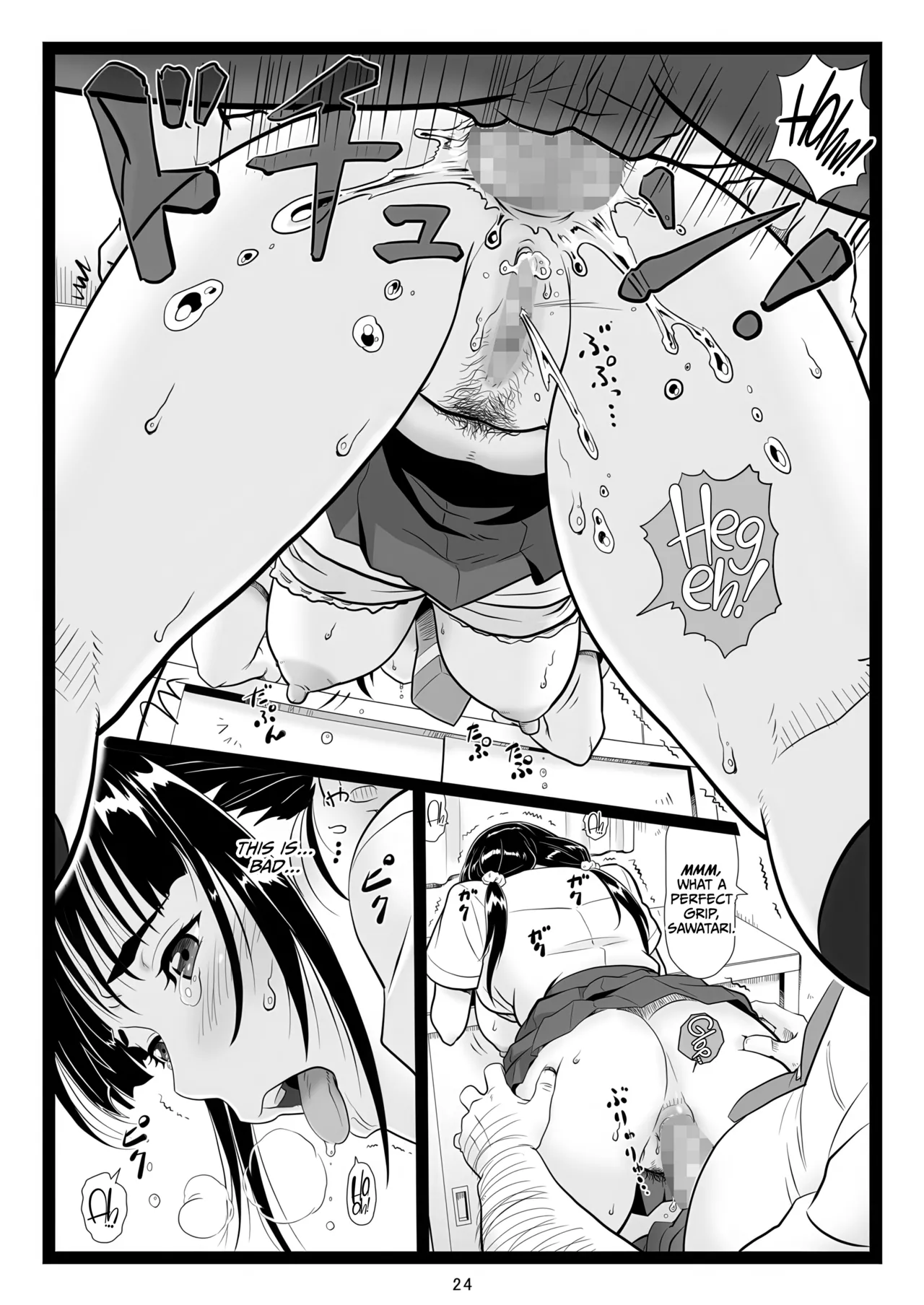 Tawawa de Akarui Yakyuubu Manager ga Inshitsu na Kyoushi no Wana ni… - Page 24