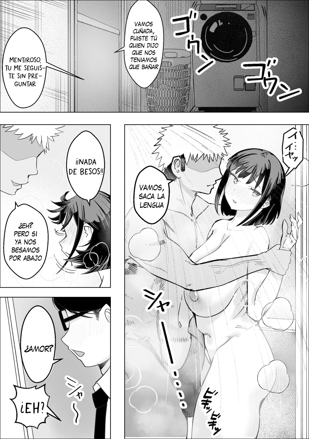 Bakunyuu Hitozuma ga Gitei ni Netorareru Hanashi | Una historia sobre una Esposa Tetona que fue engañada por su cuñado - Page 24