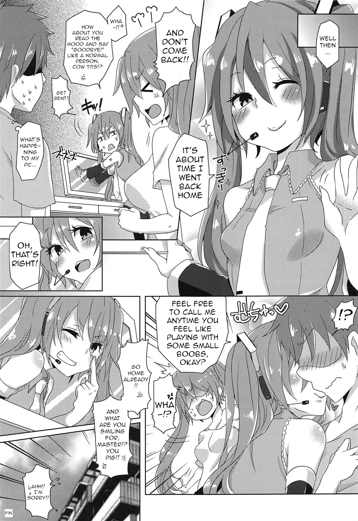 Chippai-san to Deppai-san - Page 24
