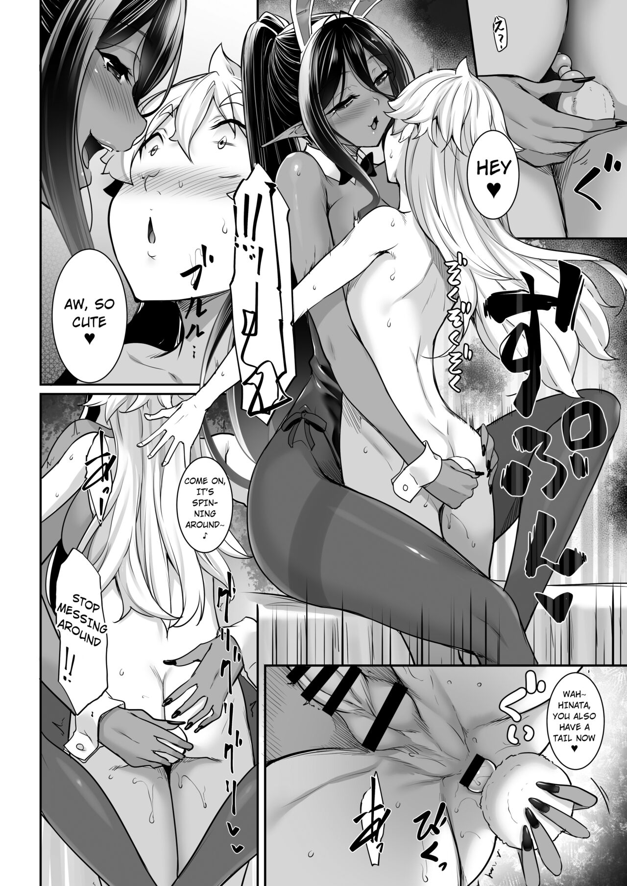 Chotto dake Ai ga Omoi Dark Elf ga Isekai kara Oikakete Kita 4 / A Slightly Clingy Dark Elf Chased Me From Another World 4 - Page 25