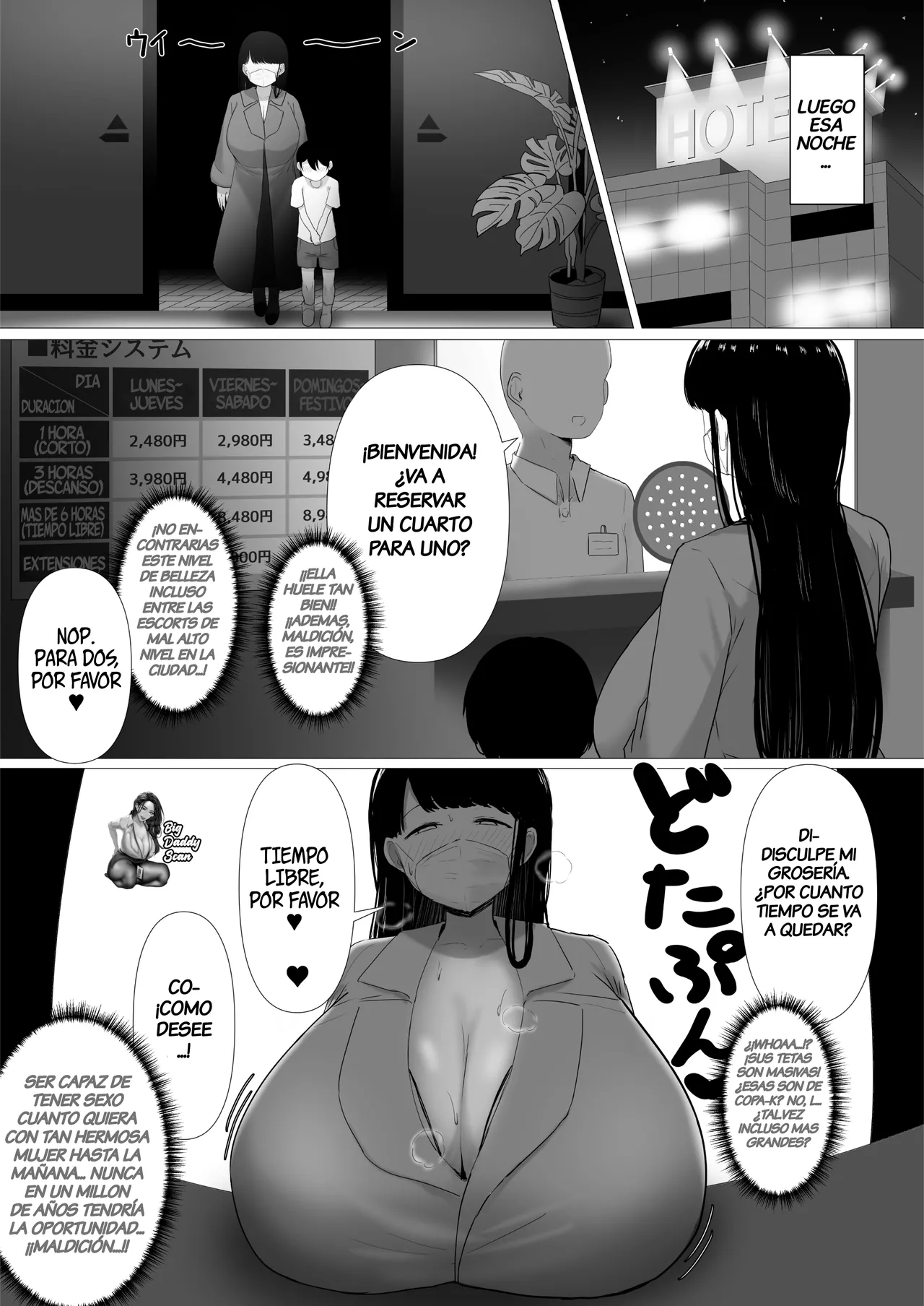 Ottori Mama Musume no Osananajimi to Naisho no Kozukuri | Una Gentil Mami Que En Secreto Hace Bebes Con El Amigo De La Infancia De Su Hija - Page 27