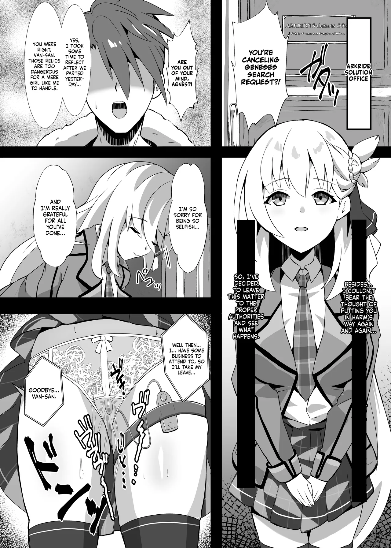 Junketsu Sacrifice - Page 27