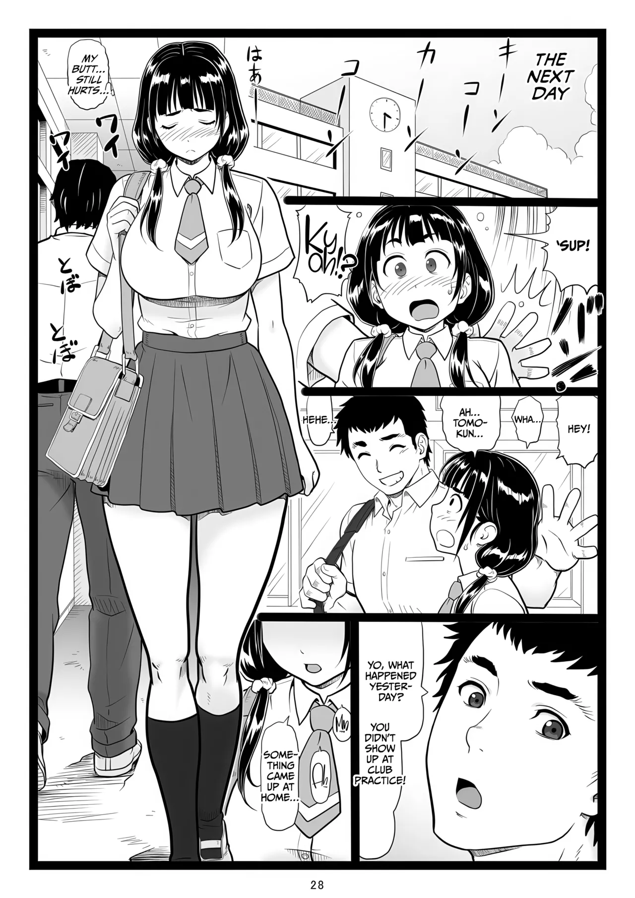 Tawawa de Akarui Yakyuubu Manager ga Inshitsu na Kyoushi no Wana ni… - Page 28