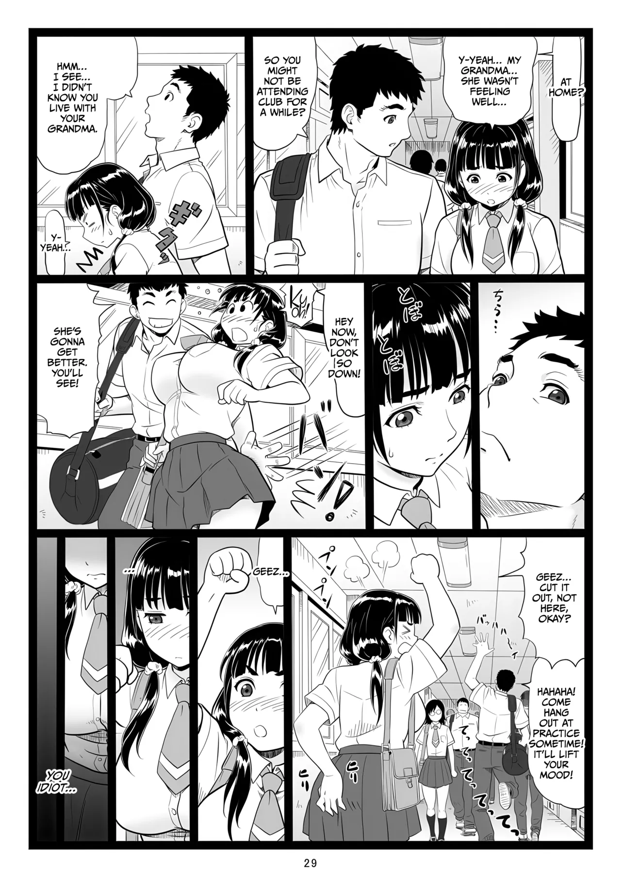 Tawawa de Akarui Yakyuubu Manager ga Inshitsu na Kyoushi no Wana ni… - Page 29