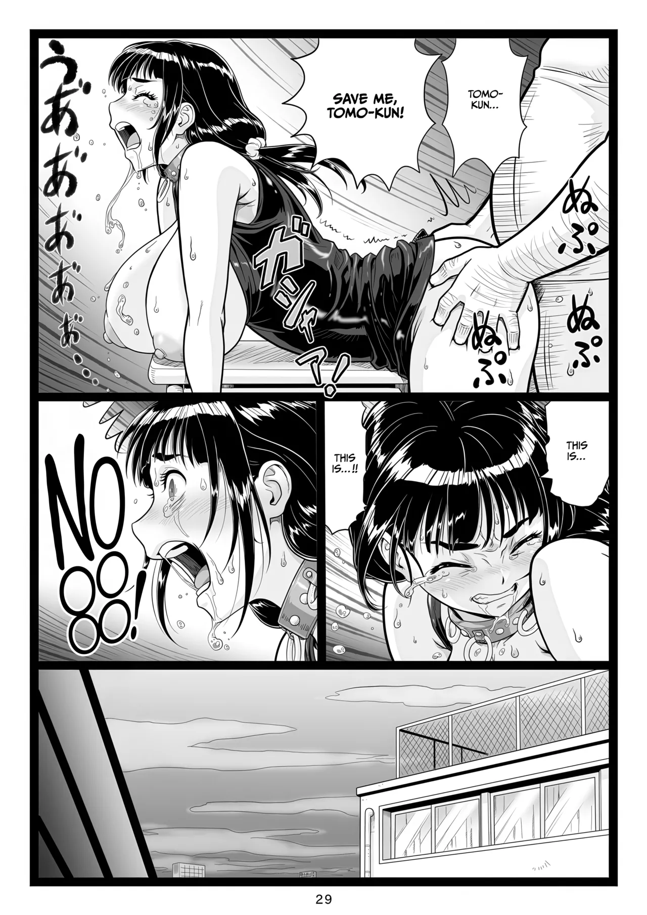 Tawawa de Akarui Yakyuubu Manager ga Inshitsu na Kyoushi no Wana ni… Kanketsuhen - Page 29