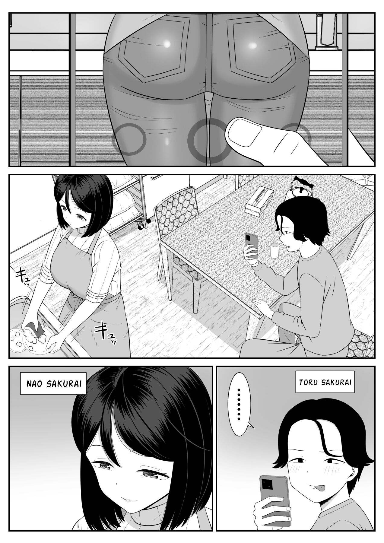 Shishunki Musuko wa Okaa-san ni Yokujou suru - Page 3