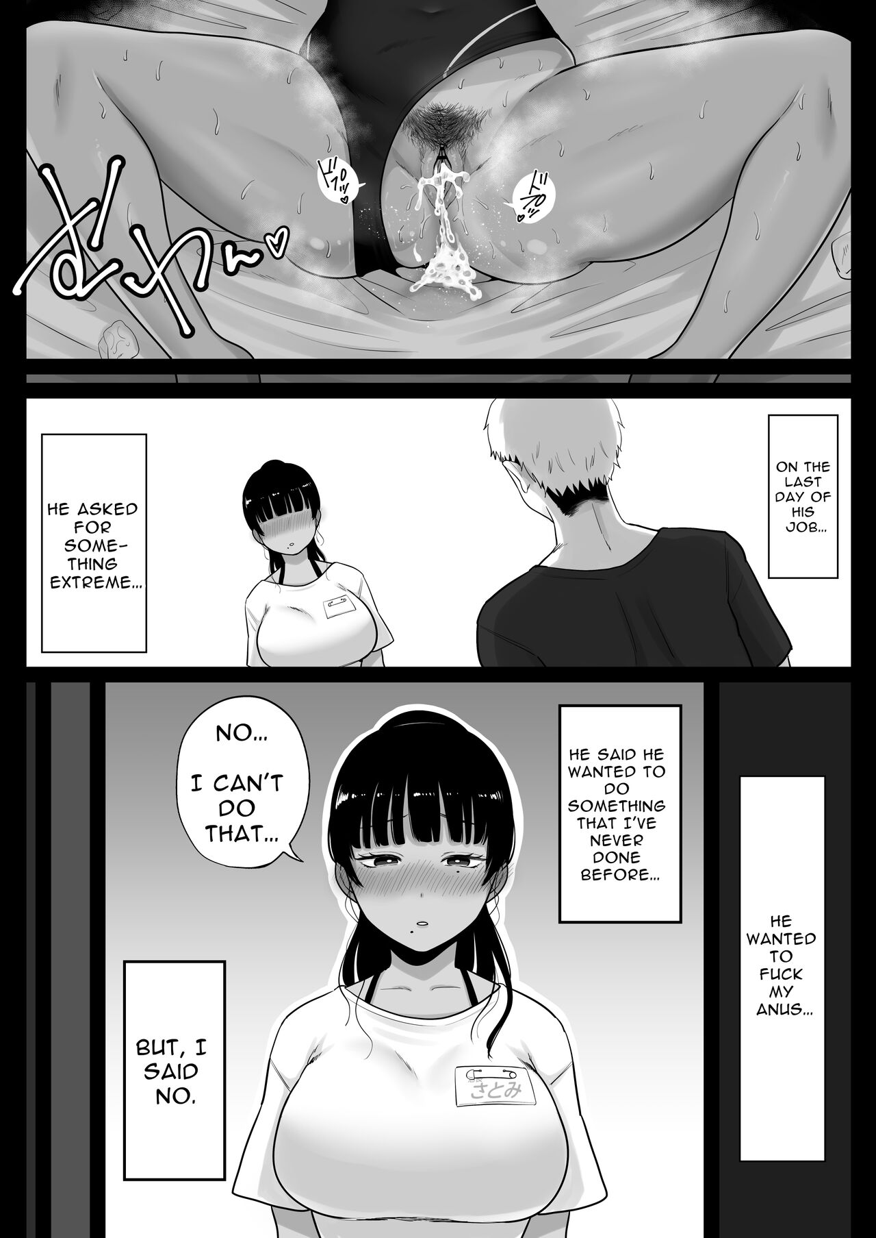 Umi no Ie, Hitozuma Tenchou Makanai Koubiroku - Page 30