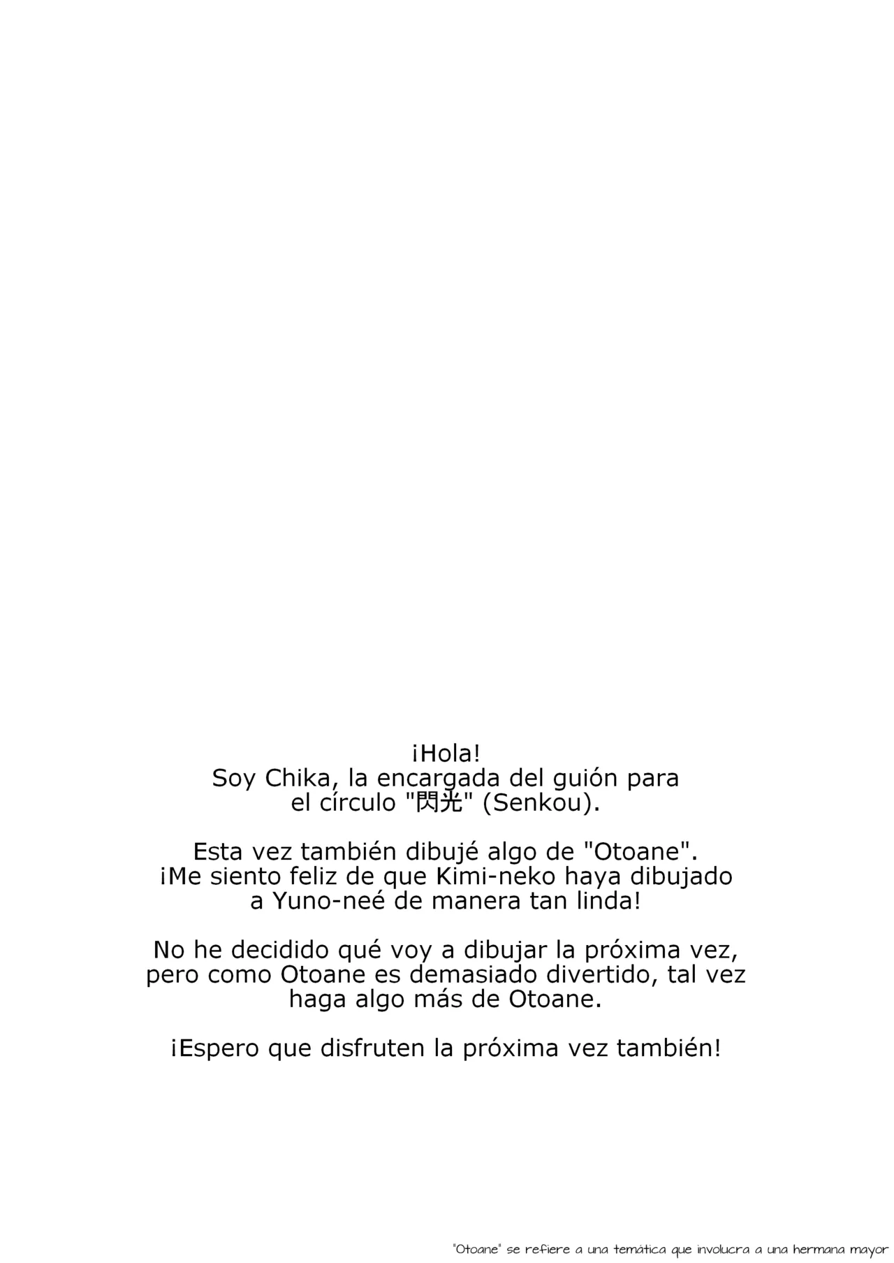Onee-chan wa Kimi no Koto - Page 30