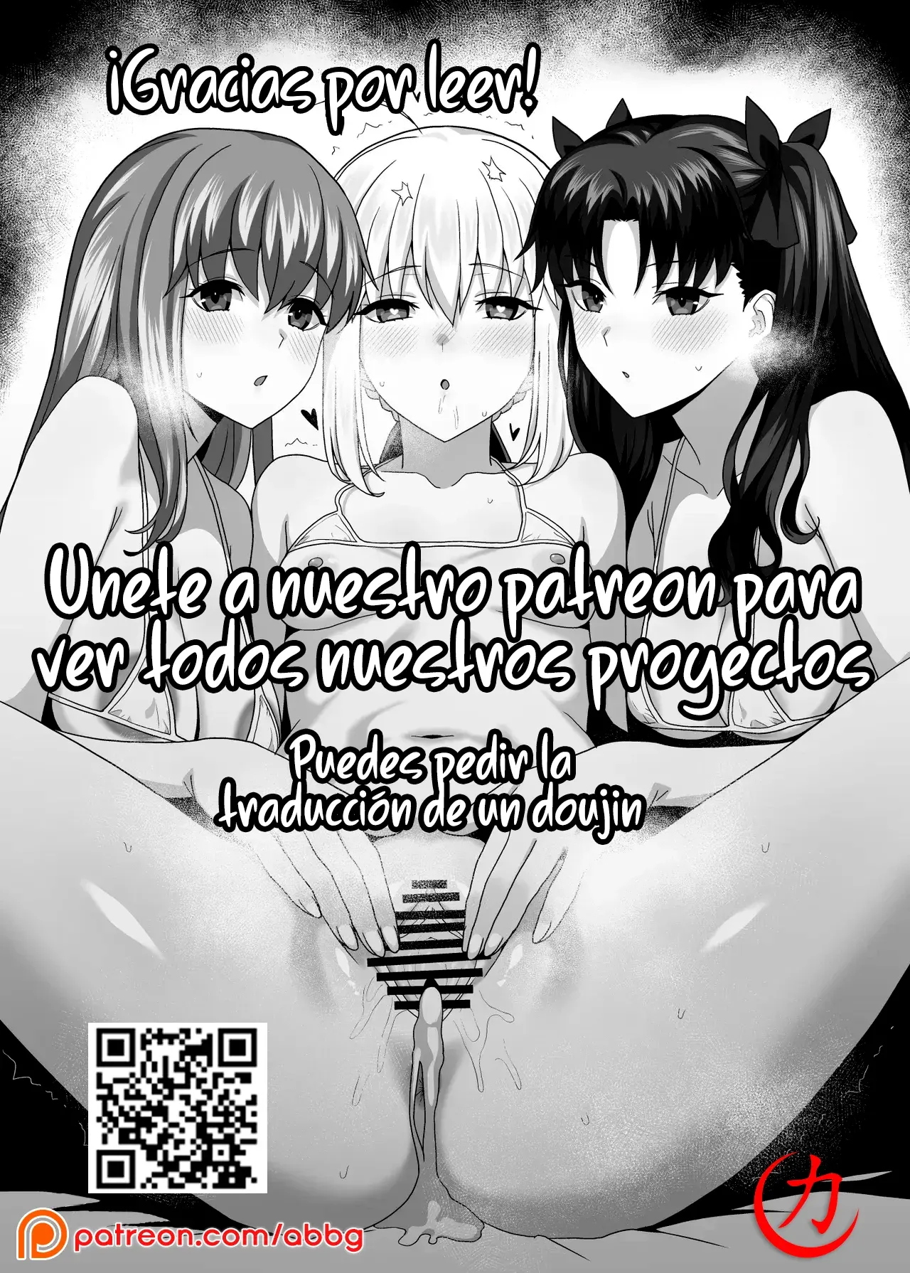 HEAVEN CAN WAIT | El Paraíso Puede Esperar - Page 31