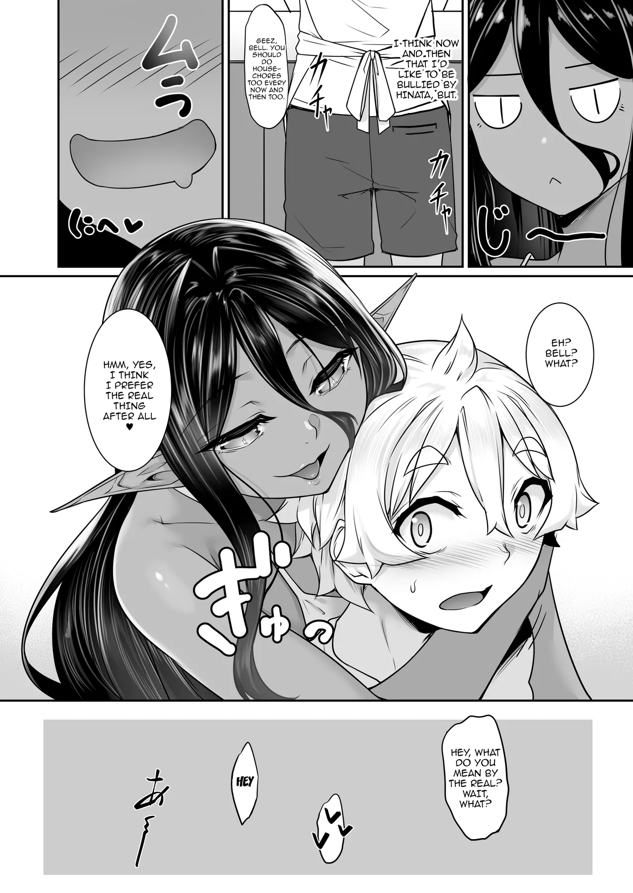 Chotto dake Ai ga Omoi Dark Elf ga Isekai kara Oikakete Kita 5 / A Slightly Clingy Dark Elf Chased Me From Another World 5 - Page 31