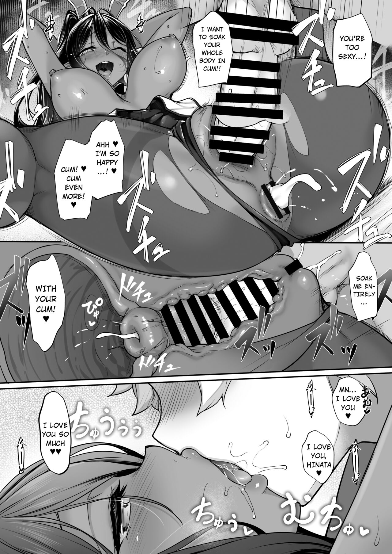 Chotto dake Ai ga Omoi Dark Elf ga Isekai kara Oikakete Kita 4 / A Slightly Clingy Dark Elf Chased Me From Another World 4 - Page 32