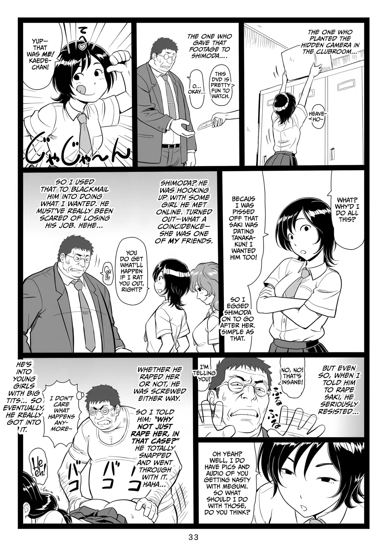Tawawa de Akarui Yakyuubu Manager ga Inshitsu na Kyoushi no Wana ni… Kanketsuhen - Page 33