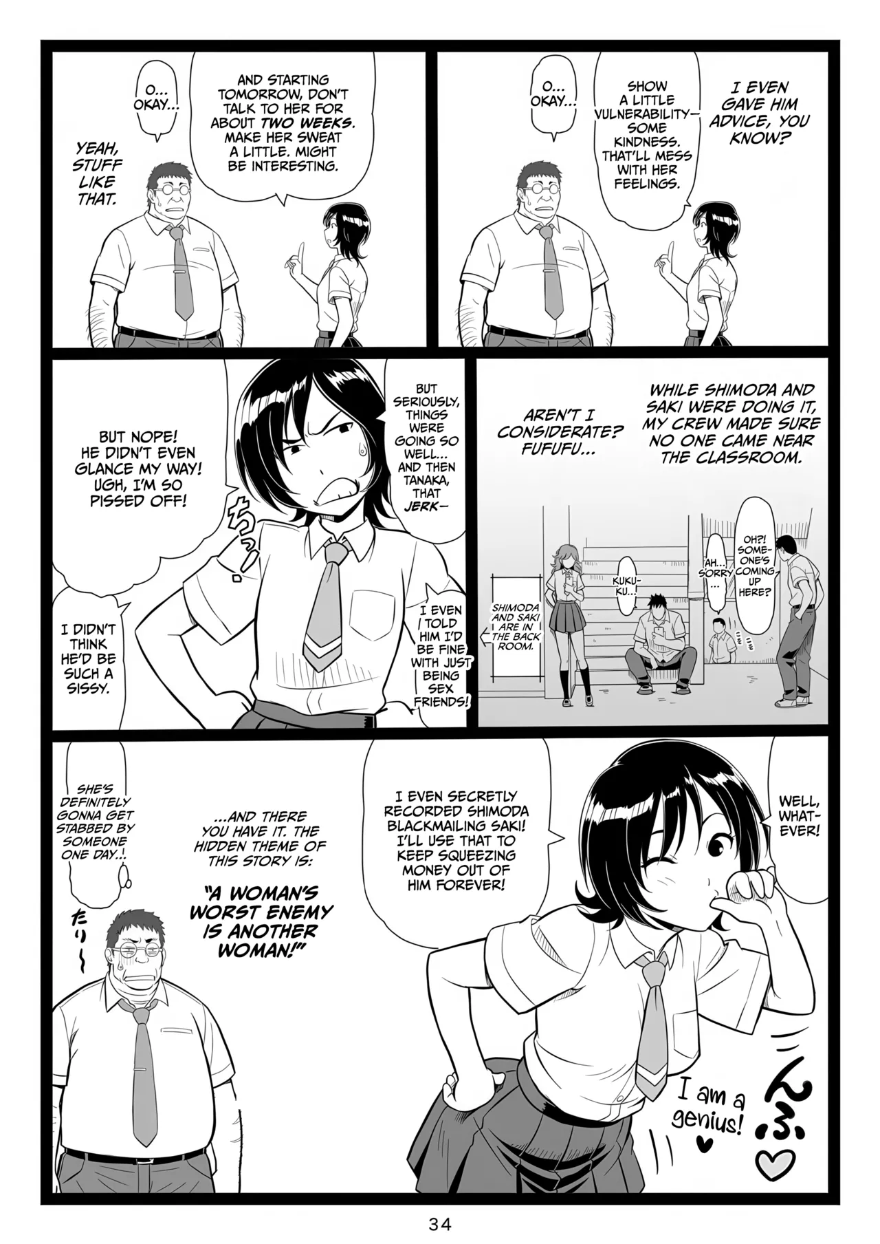 Tawawa de Akarui Yakyuubu Manager ga Inshitsu na Kyoushi no Wana ni… Kanketsuhen - Page 34