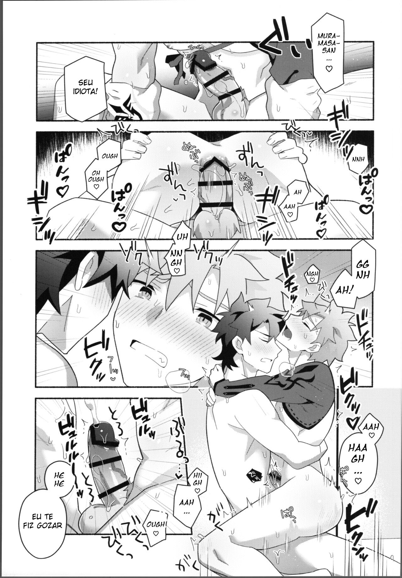 Meu Muramasa-san - Page 36