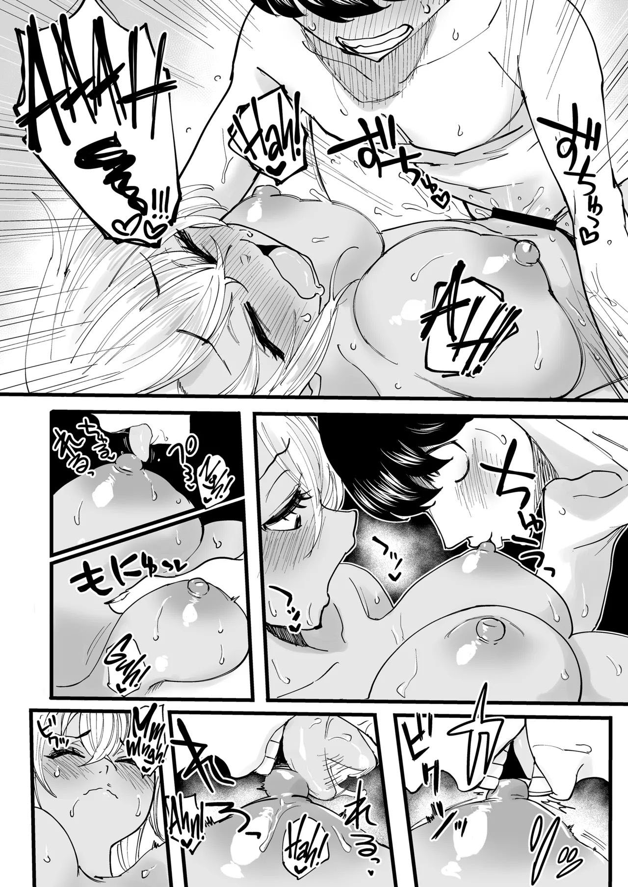 Finais Felizes Com Uma Massoterapeuta Gyaru Bronzeada - Page 36