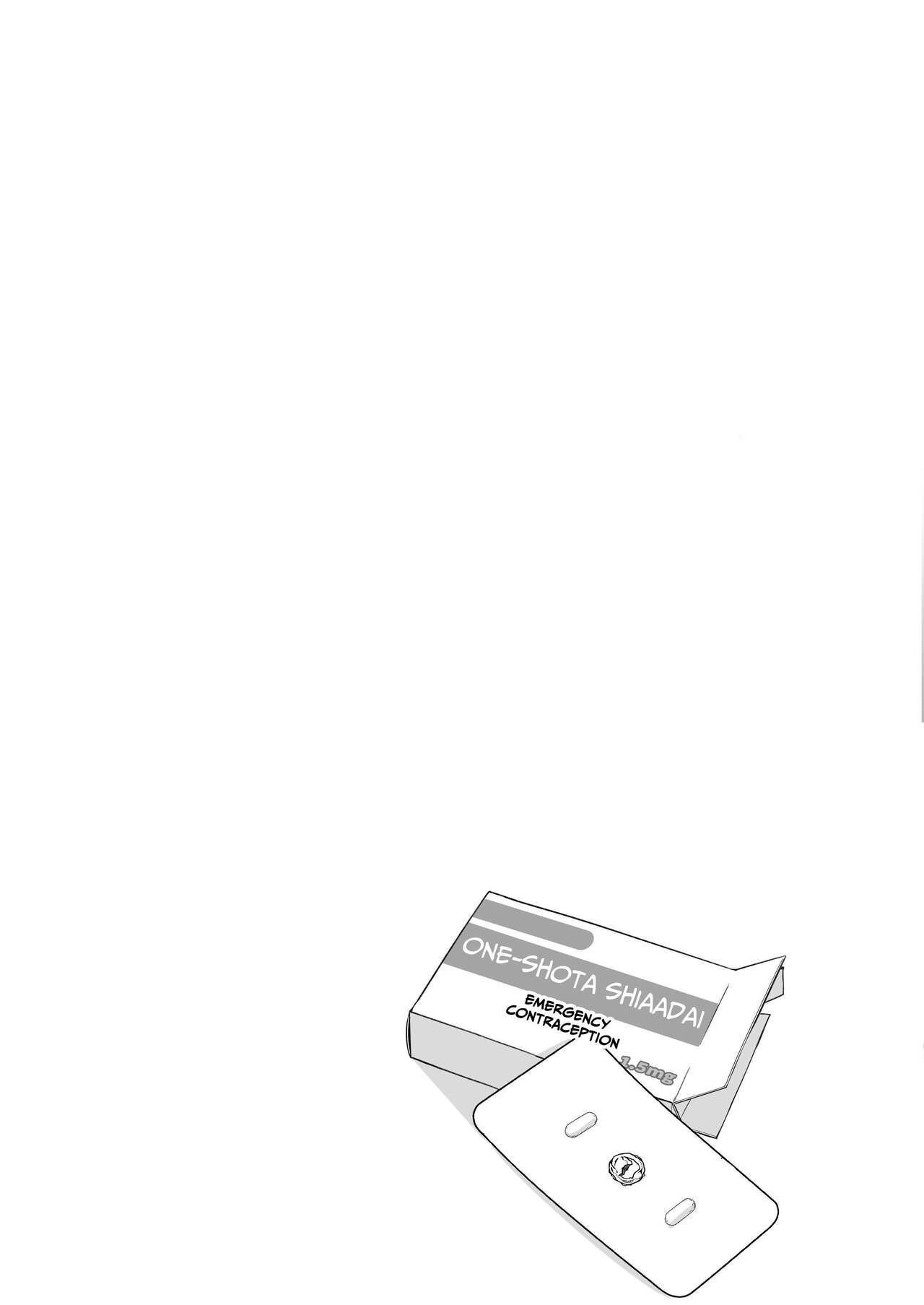 Perdendo Minha Virgindade Sem Contato, com Minha Irmã Mais Velha 2 - Page 37