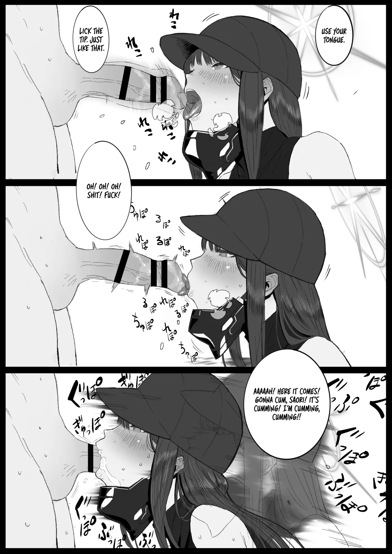 Kivotos Sexology I - Page 39