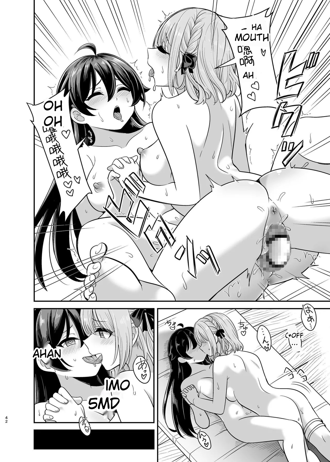 Yandere young lady’s sexual slave education - Page 41