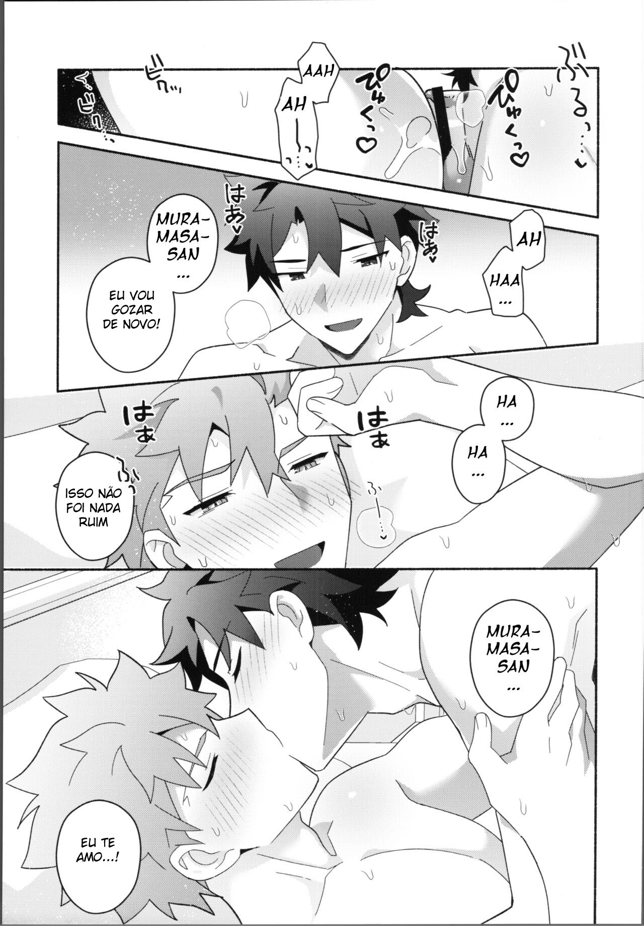 Meu Muramasa-san - Page 42