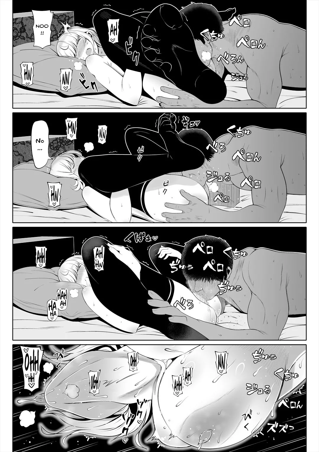 Tsuma no Imouto | Wife’s Younger Sister - Page 42
