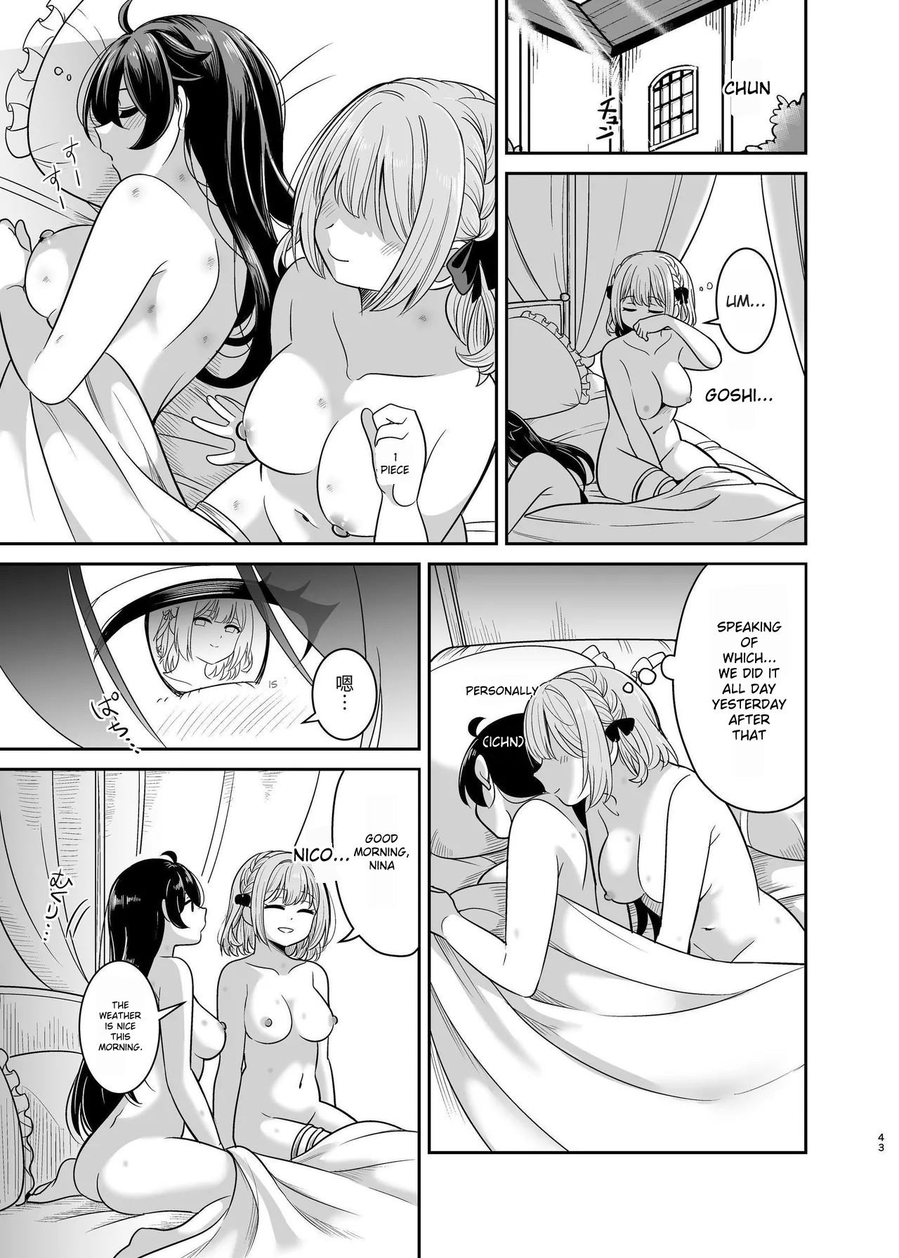 Yandere young lady’s sexual slave education - Page 42
