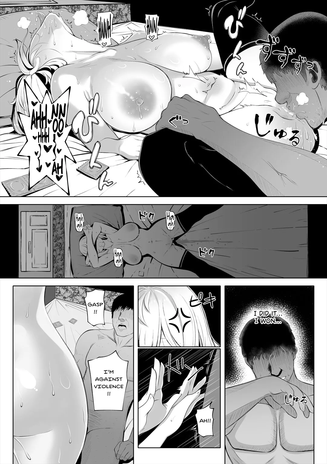 Tsuma no Imouto | Wife’s Younger Sister - Page 43