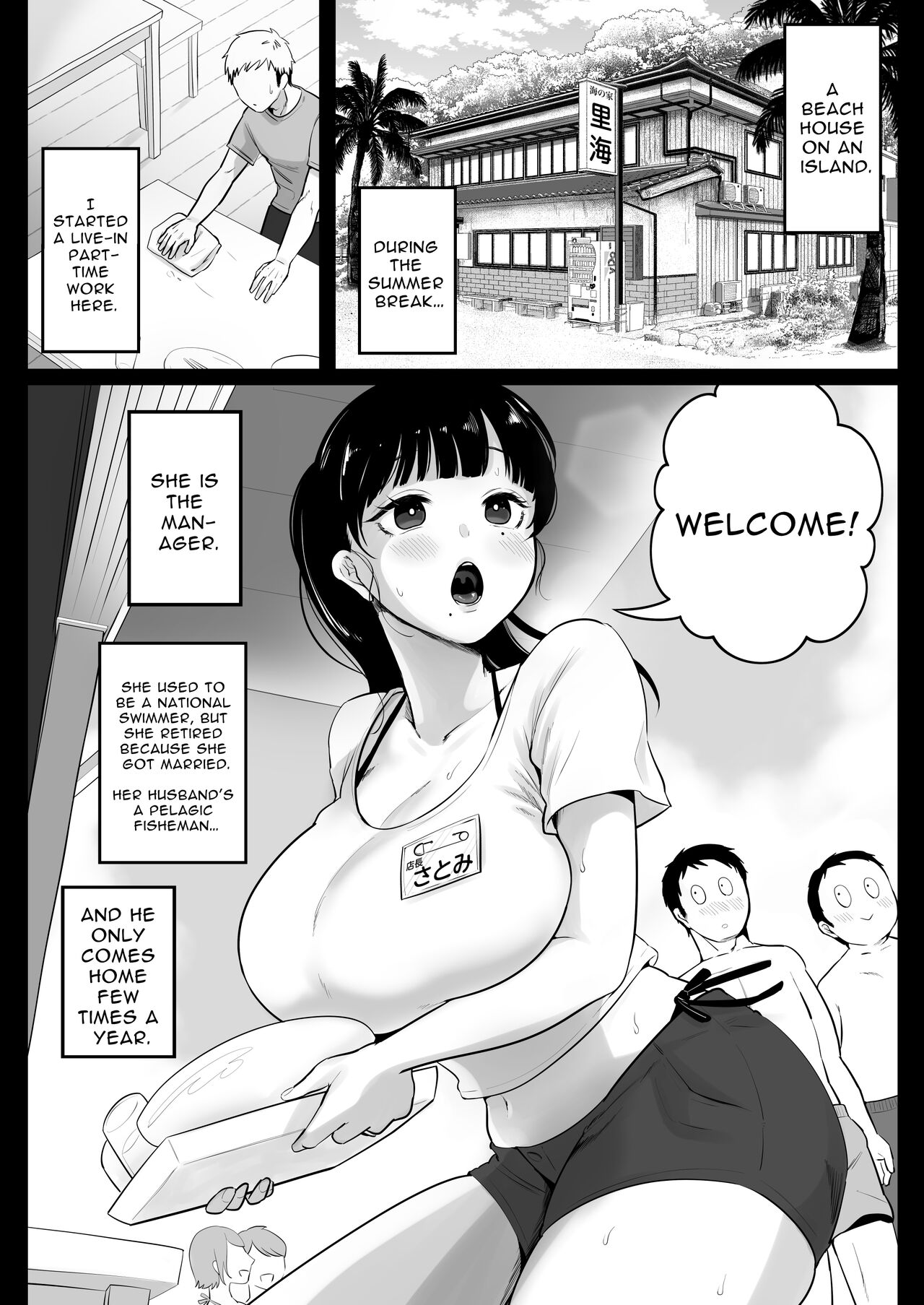 Umi no Ie, Hitozuma Tenchou Makanai Koubiroku - Page 43