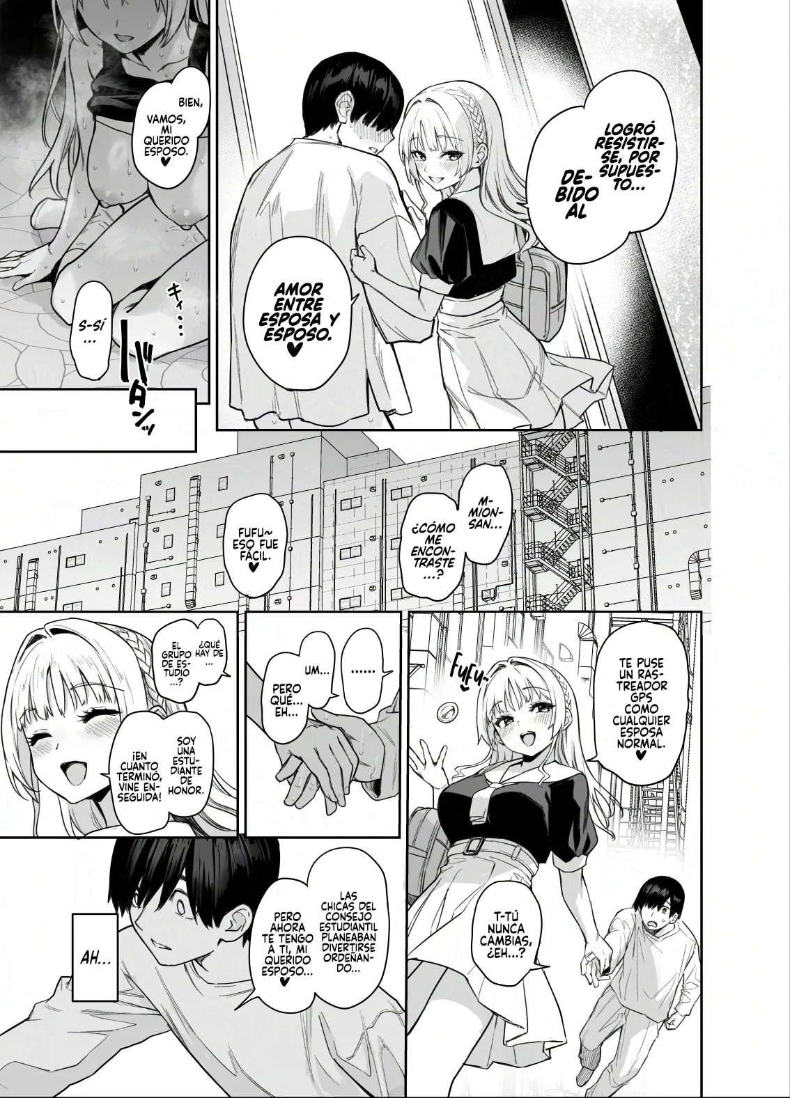 Succubus Seitokai Shiko Shiko Shikkoubu 2 NOA ver. - Page 44