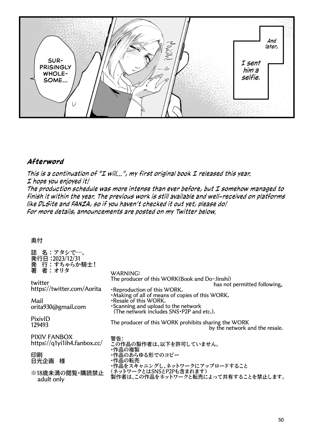Atashi de…. | For me… - Page 45