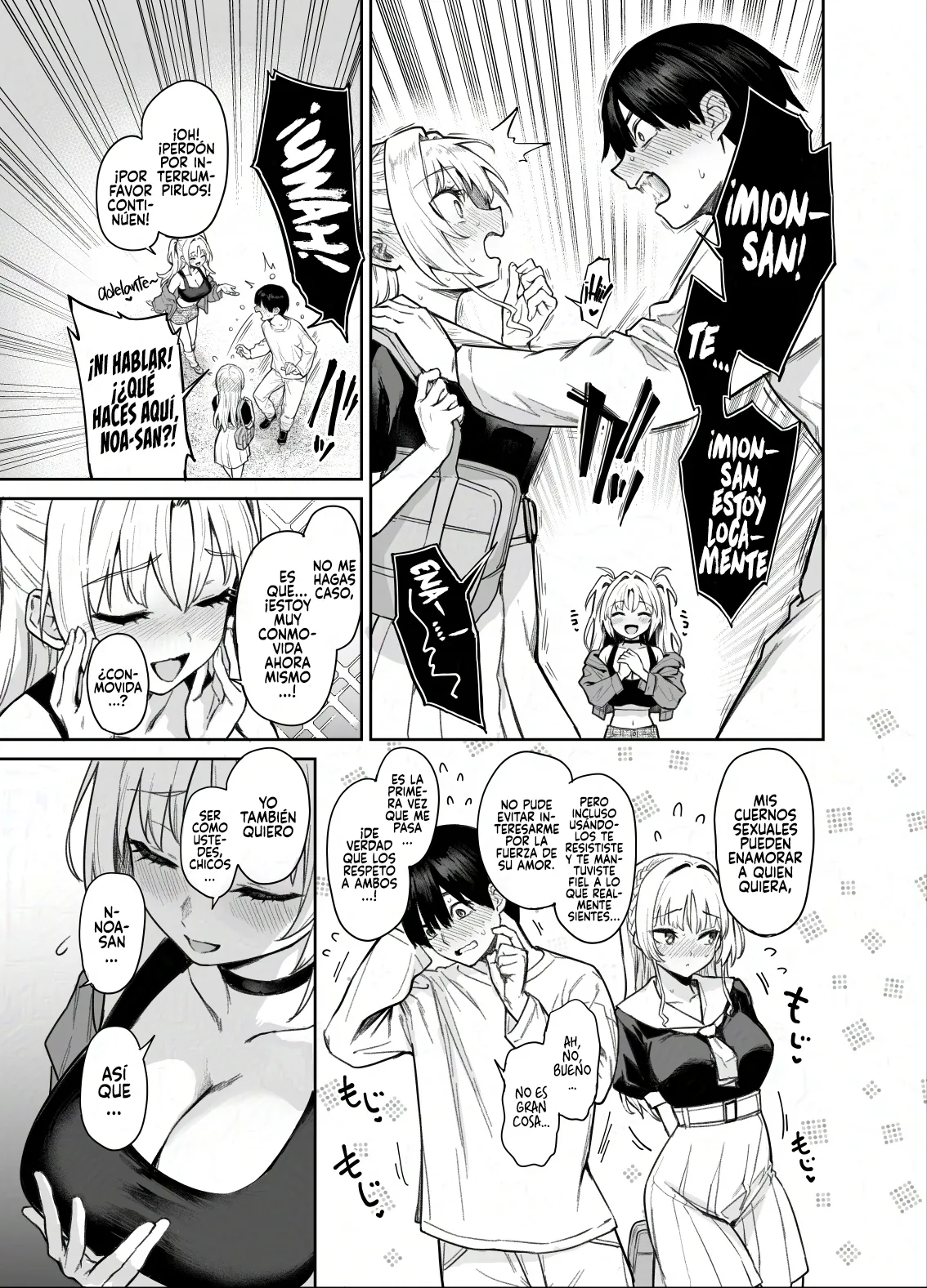 Succubus Seitokai Shiko Shiko Shikkoubu 2 NOA ver. - Page 46