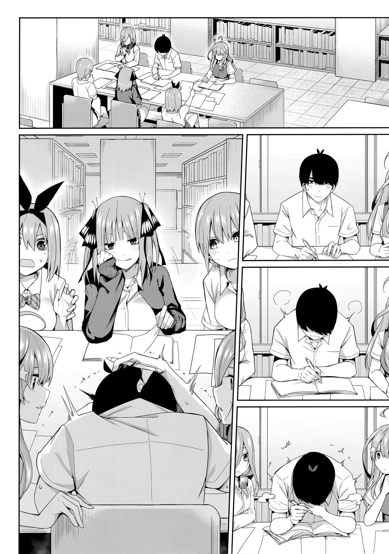 Nibun no Yuudou - Page 46