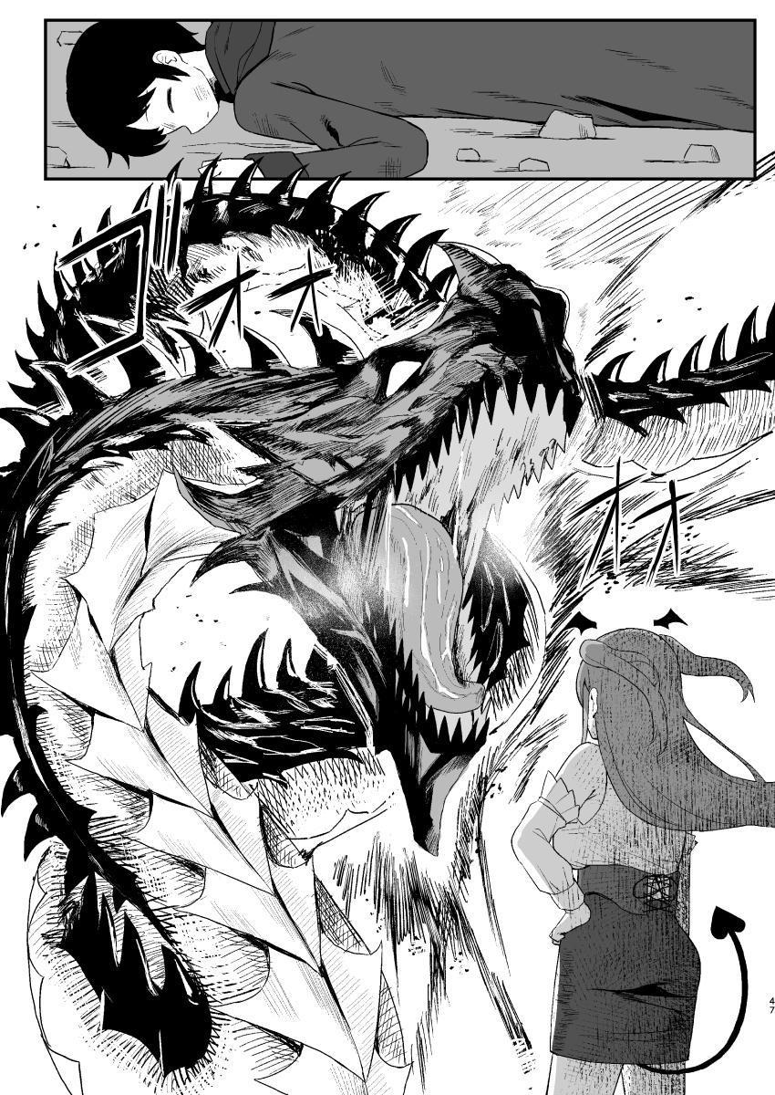 Succubus ga Neteiru Aida ni | While The Succubus Sleeps - Page 47