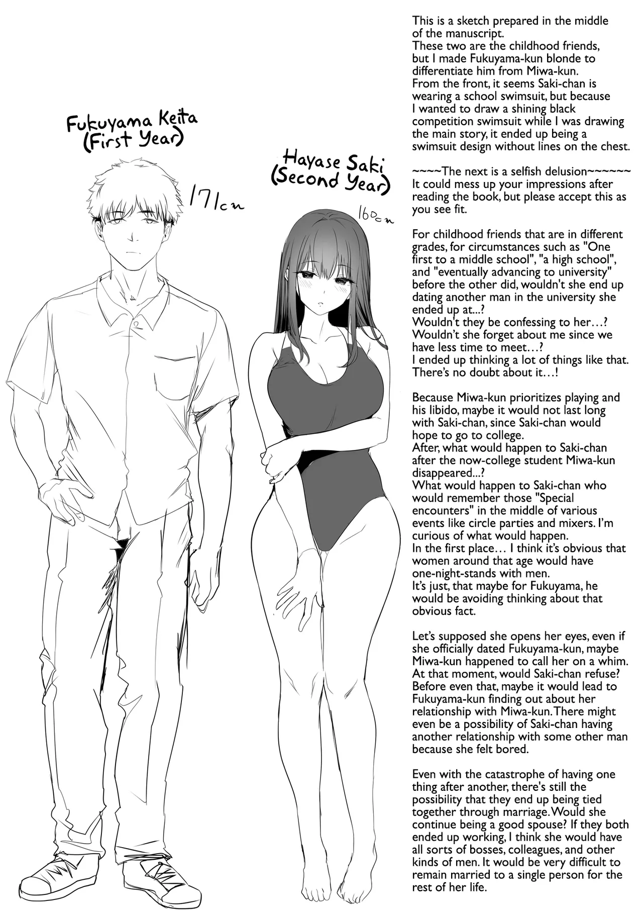 Suieibu no Seisokei Osananajimi ga DQN ni Moteasobareru Ichibushijuu | The Whole Story of My Neat Childhood Friend in the Swimming Club Being Toyed With by a Dumbass - Page 59