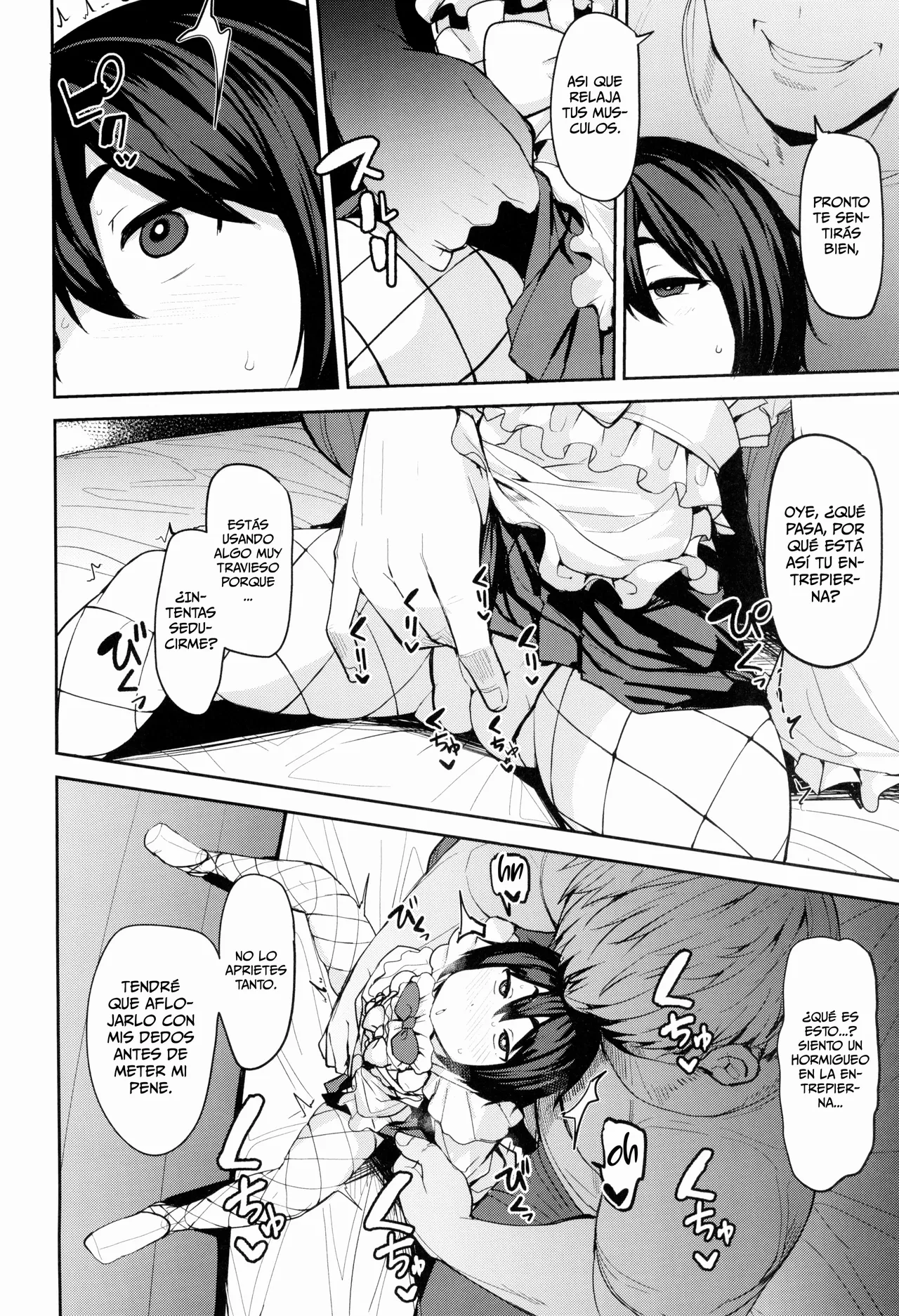 Mochizuki-ryuu Saimin no Okite - Page 6